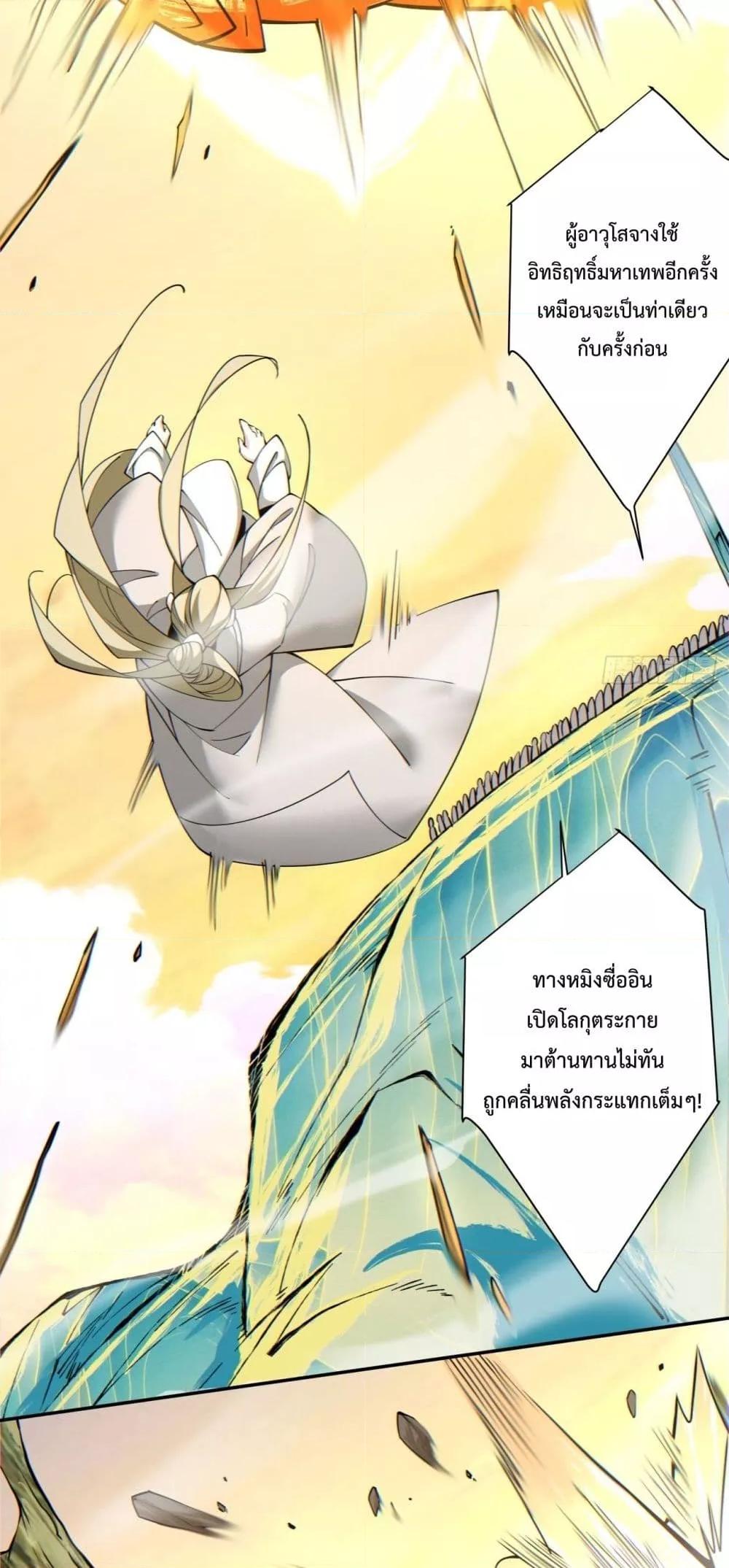 Manga-lc-com อ่านมังงะ อ่านการ์ตูน ออนไลน์ ฟรี My Disciples Are All Villains – ลูกศิษย์ของผม คือเหล่ายอดวายร้าย ตอนที่ 1 2 3 4 5 6 7 8 9 10 11 12 13 14 ฟรี ไม่มีโฆษณา Manga-lc - อ่าน มังงะ อ่าน การ์ตูน ออนไลน์ อ่านมังงะ ฟรี