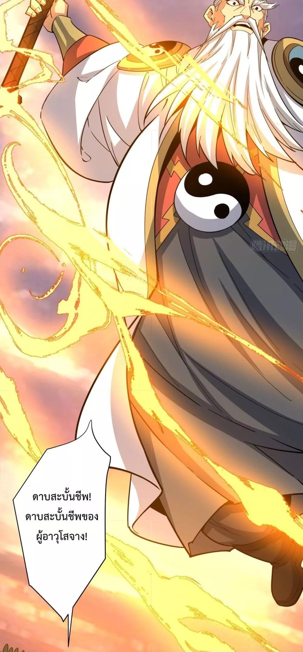 Manga-lc-com อ่านมังงะ อ่านการ์ตูน ออนไลน์ ฟรี My Disciples Are All Villains – ลูกศิษย์ของผม คือเหล่ายอดวายร้าย ตอนที่ 1 2 3 4 5 6 7 8 9 10 11 12 13 14 ฟรี ไม่มีโฆษณา Manga-lc - อ่าน มังงะ อ่าน การ์ตูน ออนไลน์ อ่านมังงะ ฟรี