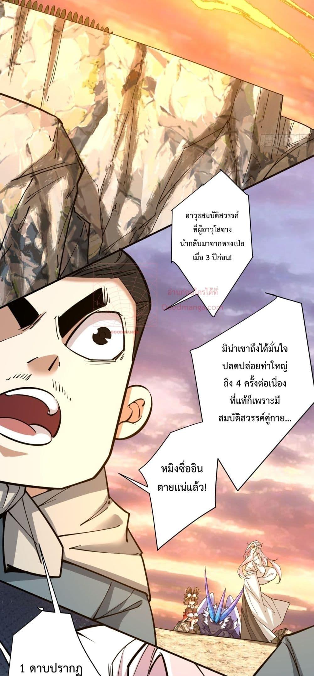 Manga-lc-com อ่านมังงะ อ่านการ์ตูน ออนไลน์ ฟรี My Disciples Are All Villains – ลูกศิษย์ของผม คือเหล่ายอดวายร้าย ตอนที่ 1 2 3 4 5 6 7 8 9 10 11 12 13 14 ฟรี ไม่มีโฆษณา Manga-lc - อ่าน มังงะ อ่าน การ์ตูน ออนไลน์ อ่านมังงะ ฟรี