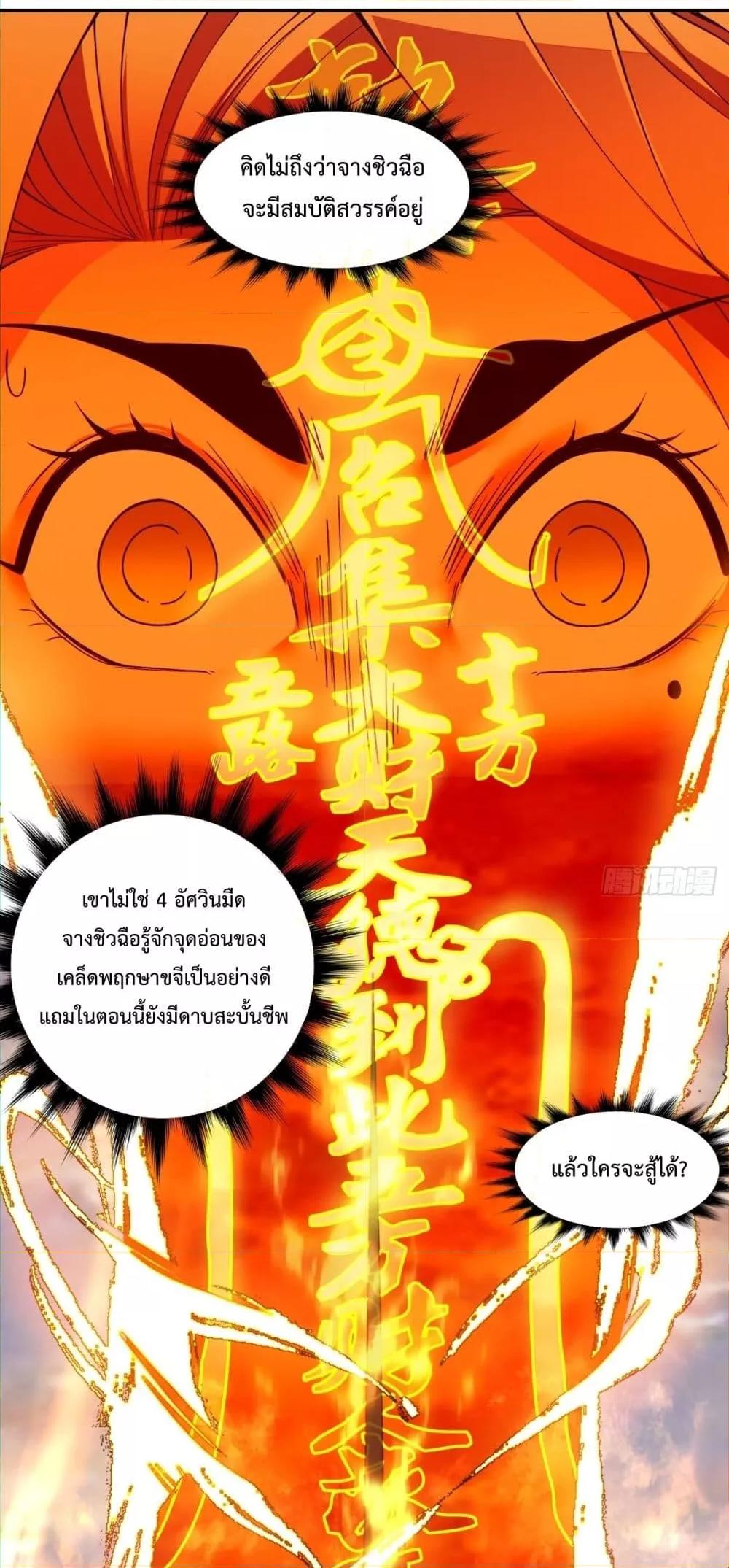 Manga-lc-com อ่านมังงะ อ่านการ์ตูน ออนไลน์ ฟรี My Disciples Are All Villains – ลูกศิษย์ของผม คือเหล่ายอดวายร้าย ตอนที่ 1 2 3 4 5 6 7 8 9 10 11 12 13 14 ฟรี ไม่มีโฆษณา Manga-lc - อ่าน มังงะ อ่าน การ์ตูน ออนไลน์ อ่านมังงะ ฟรี