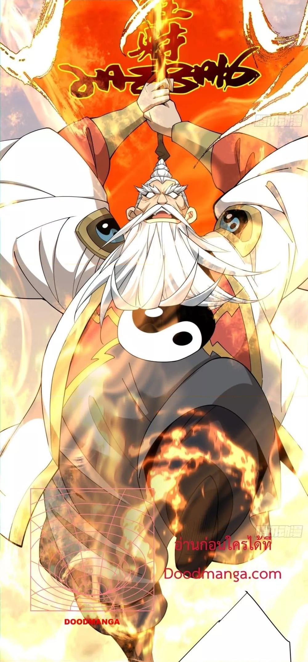 Manga-lc-com อ่านมังงะ อ่านการ์ตูน ออนไลน์ ฟรี My Disciples Are All Villains – ลูกศิษย์ของผม คือเหล่ายอดวายร้าย ตอนที่ 1 2 3 4 5 6 7 8 9 10 11 12 13 14 ฟรี ไม่มีโฆษณา Manga-lc - อ่าน มังงะ อ่าน การ์ตูน ออนไลน์ อ่านมังงะ ฟรี