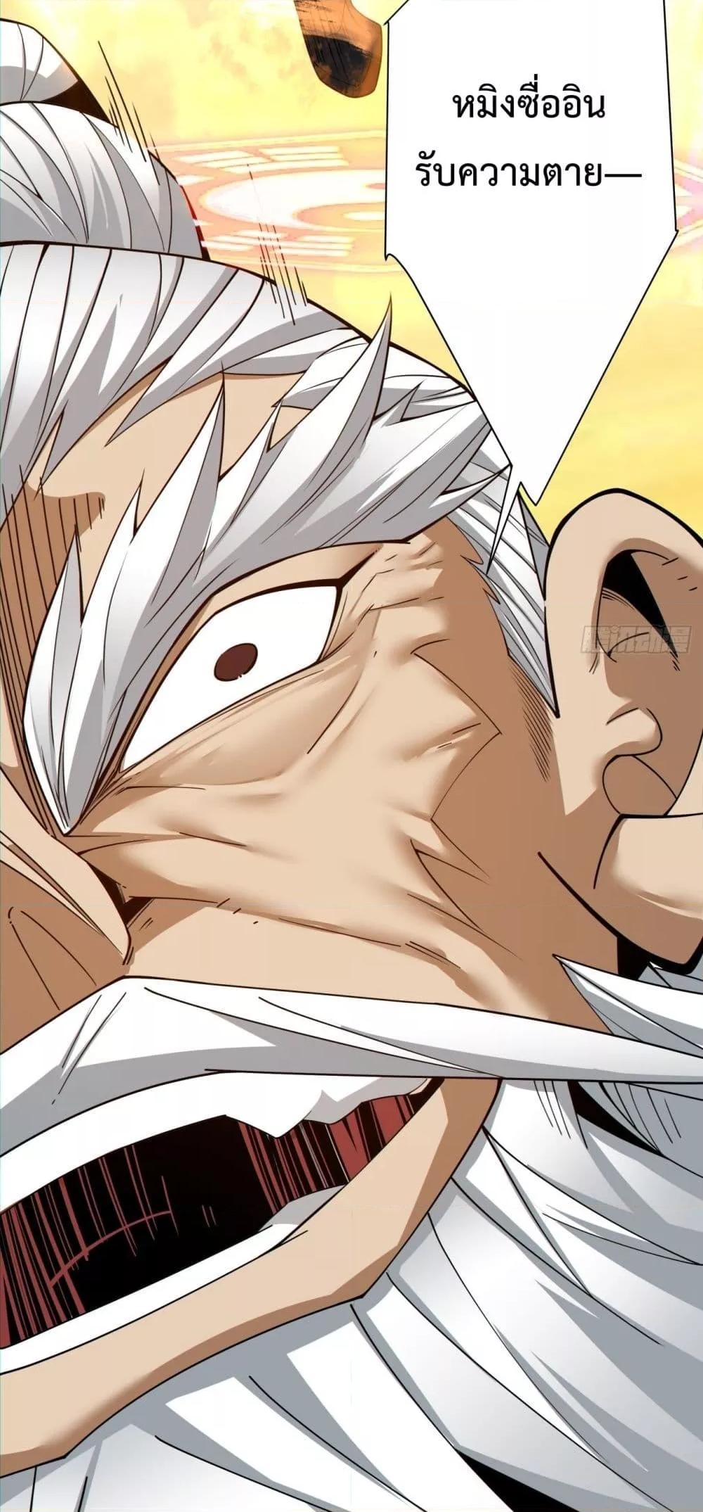 Manga-lc-com อ่านมังงะ อ่านการ์ตูน ออนไลน์ ฟรี My Disciples Are All Villains – ลูกศิษย์ของผม คือเหล่ายอดวายร้าย ตอนที่ 1 2 3 4 5 6 7 8 9 10 11 12 13 14 ฟรี ไม่มีโฆษณา Manga-lc - อ่าน มังงะ อ่าน การ์ตูน ออนไลน์ อ่านมังงะ ฟรี