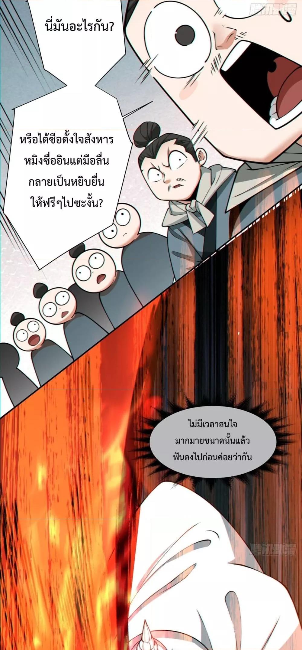 Manga-lc-com อ่านมังงะ อ่านการ์ตูน ออนไลน์ ฟรี My Disciples Are All Villains – ลูกศิษย์ของผม คือเหล่ายอดวายร้าย ตอนที่ 1 2 3 4 5 6 7 8 9 10 11 12 13 14 ฟรี ไม่มีโฆษณา Manga-lc - อ่าน มังงะ อ่าน การ์ตูน ออนไลน์ อ่านมังงะ ฟรี