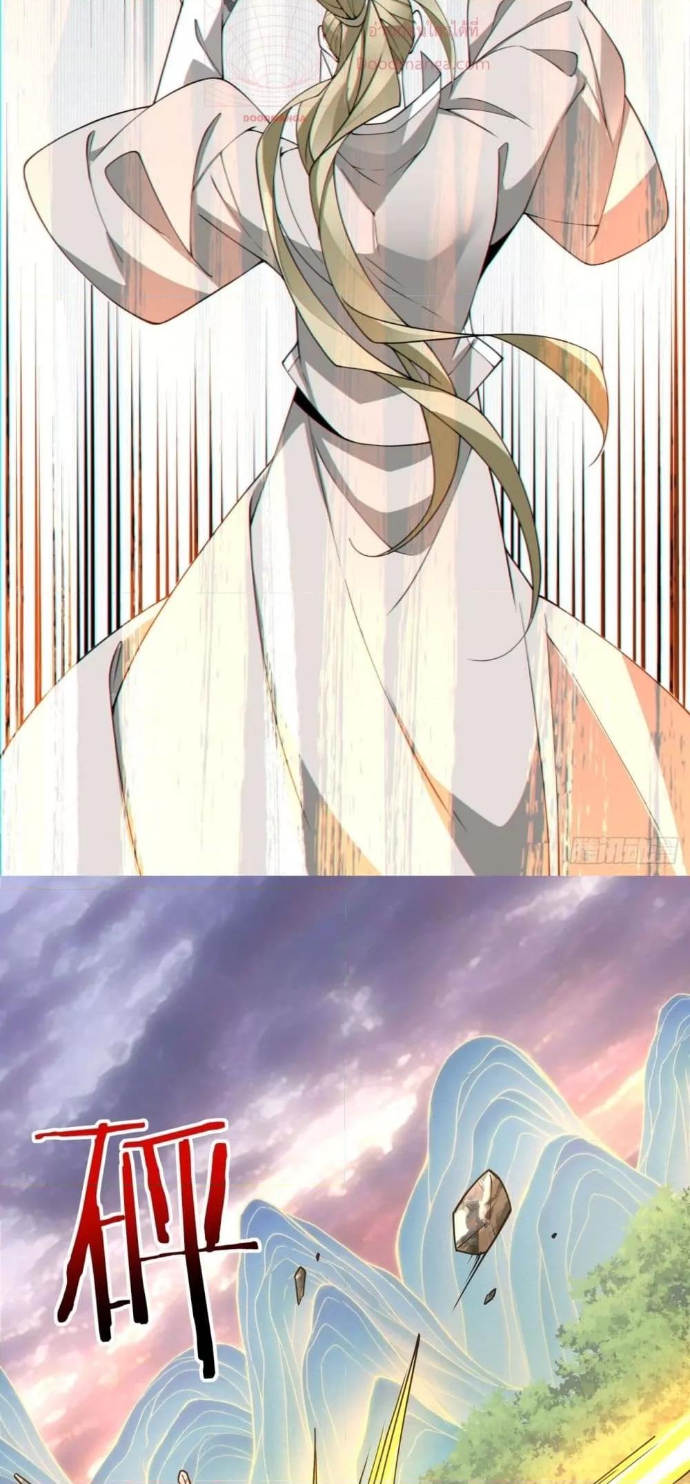 Manga-lc-com อ่านมังงะ อ่านการ์ตูน ออนไลน์ ฟรี My Disciples Are All Villains – ลูกศิษย์ของผม คือเหล่ายอดวายร้าย ตอนที่ 1 2 3 4 5 6 7 8 9 10 11 12 13 14 ฟรี ไม่มีโฆษณา Manga-lc - อ่าน มังงะ อ่าน การ์ตูน ออนไลน์ อ่านมังงะ ฟรี