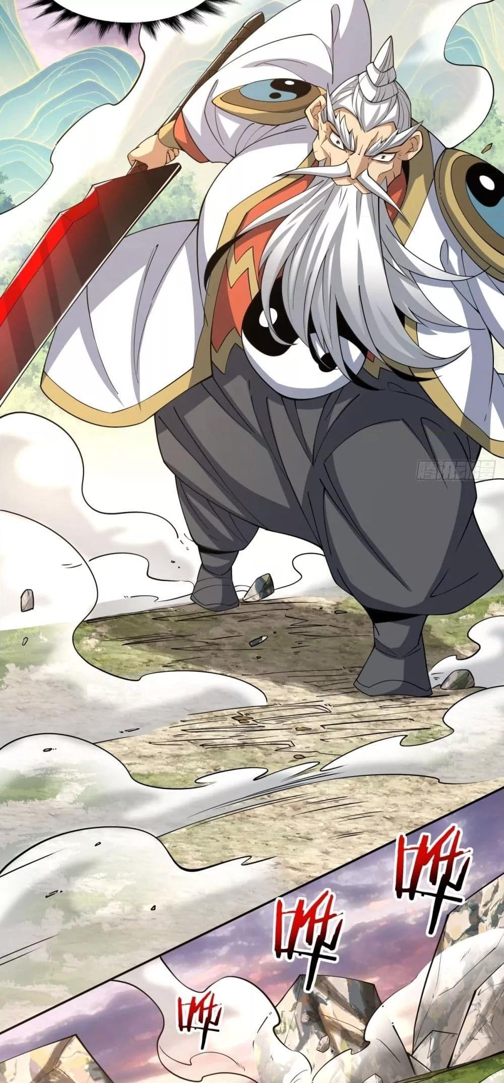 Manga-lc-com อ่านมังงะ อ่านการ์ตูน ออนไลน์ ฟรี My Disciples Are All Villains – ลูกศิษย์ของผม คือเหล่ายอดวายร้าย ตอนที่ 1 2 3 4 5 6 7 8 9 10 11 12 13 14 ฟรี ไม่มีโฆษณา Manga-lc - อ่าน มังงะ อ่าน การ์ตูน ออนไลน์ อ่านมังงะ ฟรี