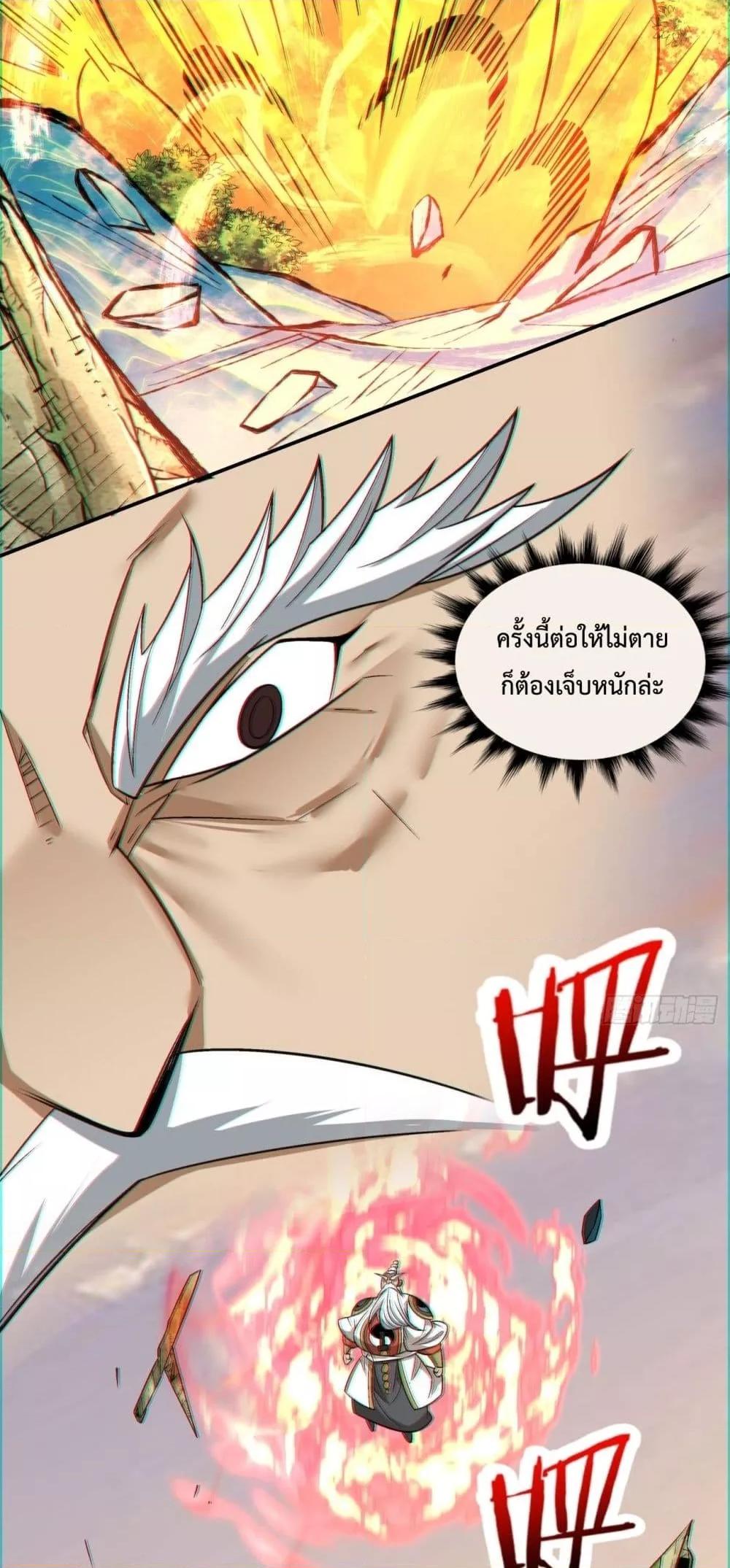 Manga-lc-com อ่านมังงะ อ่านการ์ตูน ออนไลน์ ฟรี My Disciples Are All Villains – ลูกศิษย์ของผม คือเหล่ายอดวายร้าย ตอนที่ 1 2 3 4 5 6 7 8 9 10 11 12 13 14 ฟรี ไม่มีโฆษณา Manga-lc - อ่าน มังงะ อ่าน การ์ตูน ออนไลน์ อ่านมังงะ ฟรี