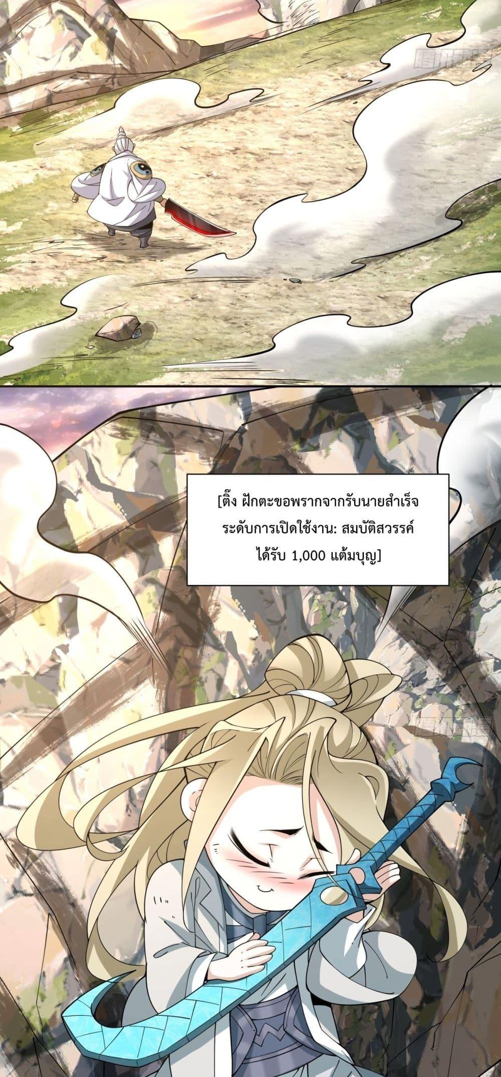 Manga-lc-com อ่านมังงะ อ่านการ์ตูน ออนไลน์ ฟรี My Disciples Are All Villains – ลูกศิษย์ของผม คือเหล่ายอดวายร้าย ตอนที่ 1 2 3 4 5 6 7 8 9 10 11 12 13 14 ฟรี ไม่มีโฆษณา Manga-lc - อ่าน มังงะ อ่าน การ์ตูน ออนไลน์ อ่านมังงะ ฟรี