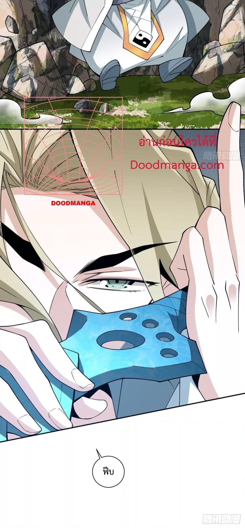 Manga-lc-com อ่านมังงะ อ่านการ์ตูน ออนไลน์ ฟรี My Disciples Are All Villains – ลูกศิษย์ของผม คือเหล่ายอดวายร้าย ตอนที่ 1 2 3 4 5 6 7 8 9 10 11 12 13 14 ฟรี ไม่มีโฆษณา Manga-lc - อ่าน มังงะ อ่าน การ์ตูน ออนไลน์ อ่านมังงะ ฟรี