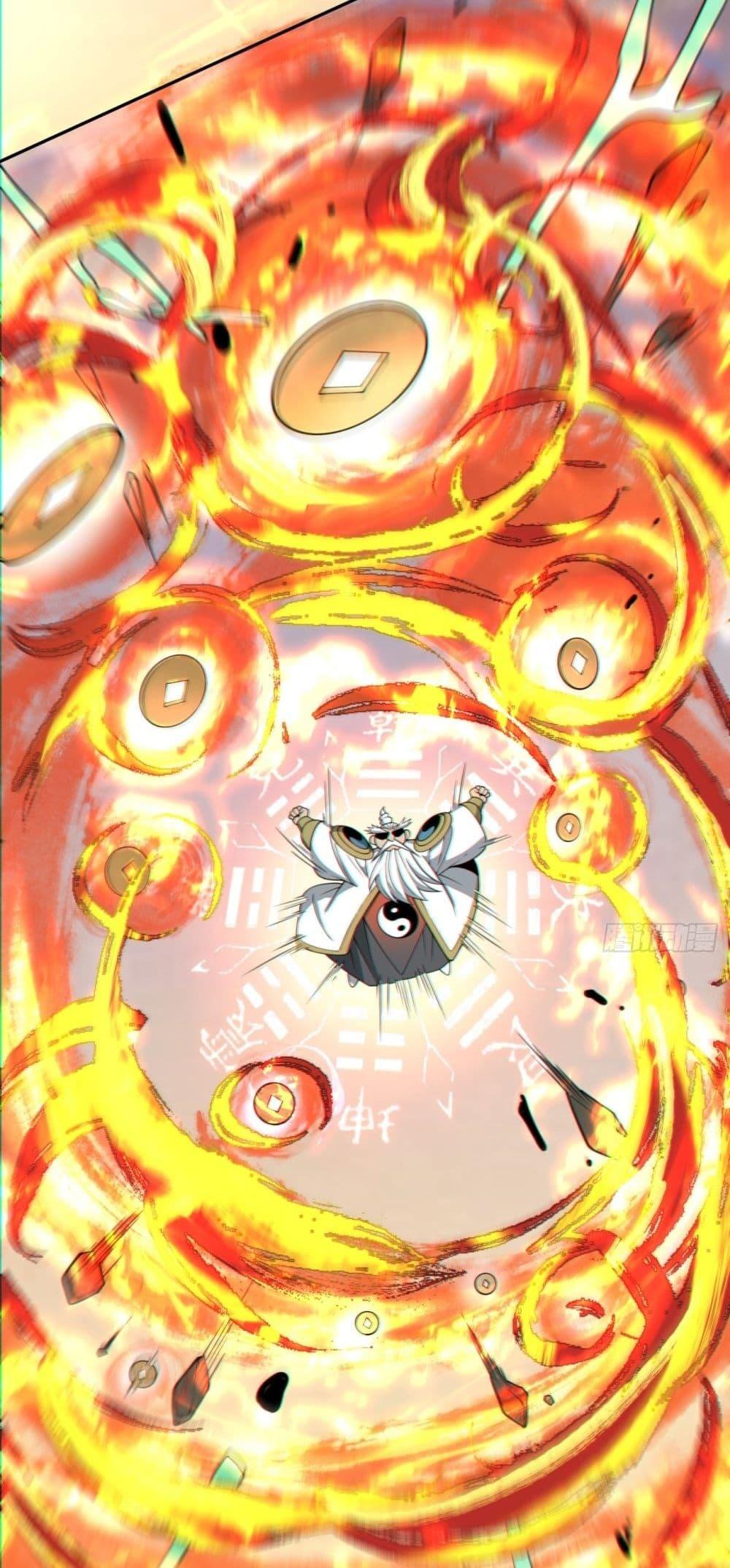 Manga-lc-com อ่านมังงะ อ่านการ์ตูน ออนไลน์ ฟรี My Disciples Are All Villains – ลูกศิษย์ของผม คือเหล่ายอดวายร้าย ตอนที่ 1 2 3 4 5 6 7 8 9 10 11 12 13 14 ฟรี ไม่มีโฆษณา Manga-lc - อ่าน มังงะ อ่าน การ์ตูน ออนไลน์ อ่านมังงะ ฟรี