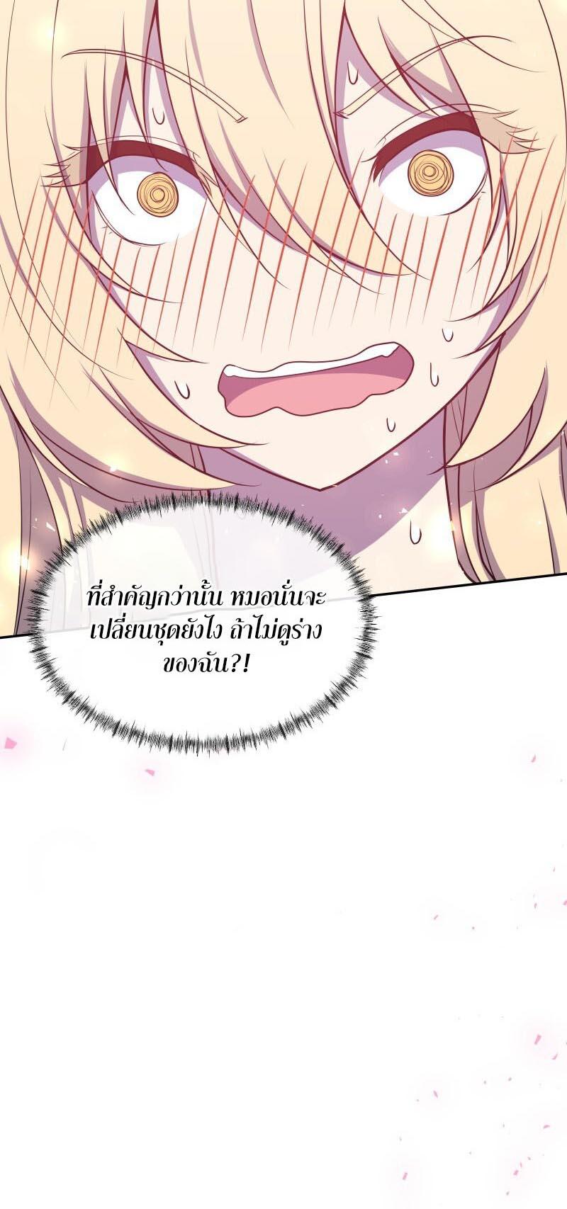 Manga-lc-com อ่านมังงะ อ่านการ์ตูน ออนไลน์ ฟรี Retired Demon King จอมมารผู้ปลดเกษียณ ตอนที่ 1 2 3 4 5 6 7 8 9 10 11 12 13 14 ฟรี ไม่มีโฆษณา Manga-lc - อ่าน มังงะ อ่าน การ์ตูน ออนไลน์ อ่านมังงะ ฟรี