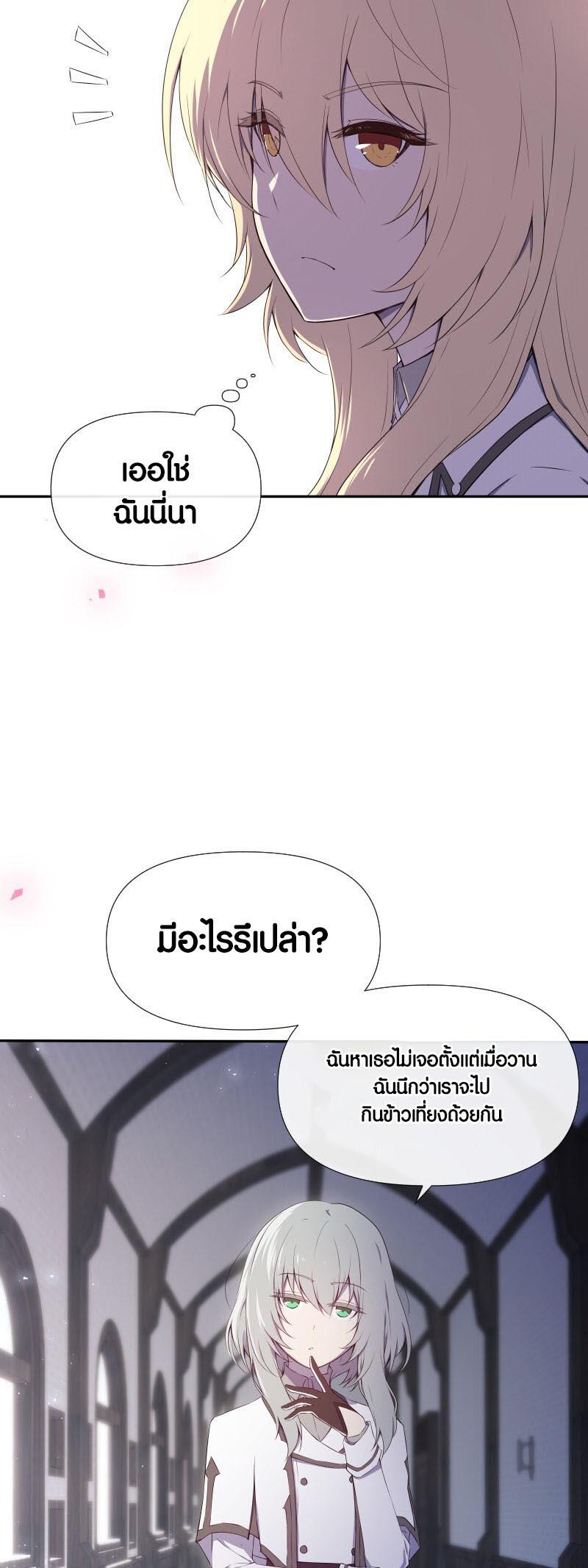 Manga-lc-com อ่านมังงะ อ่านการ์ตูน ออนไลน์ ฟรี Retired Demon King จอมมารผู้ปลดเกษียณ ตอนที่ 1 2 3 4 5 6 7 8 9 10 11 12 13 14 ฟรี ไม่มีโฆษณา Manga-lc - อ่าน มังงะ อ่าน การ์ตูน ออนไลน์ อ่านมังงะ ฟรี
