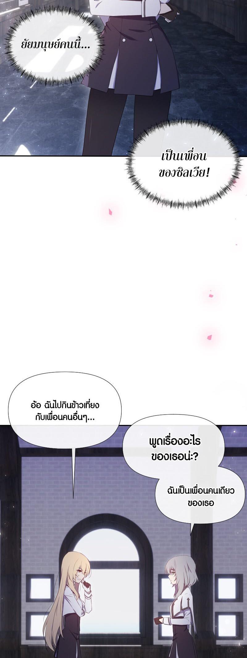 Manga-lc-com อ่านมังงะ อ่านการ์ตูน ออนไลน์ ฟรี Retired Demon King จอมมารผู้ปลดเกษียณ ตอนที่ 1 2 3 4 5 6 7 8 9 10 11 12 13 14 ฟรี ไม่มีโฆษณา Manga-lc - อ่าน มังงะ อ่าน การ์ตูน ออนไลน์ อ่านมังงะ ฟรี