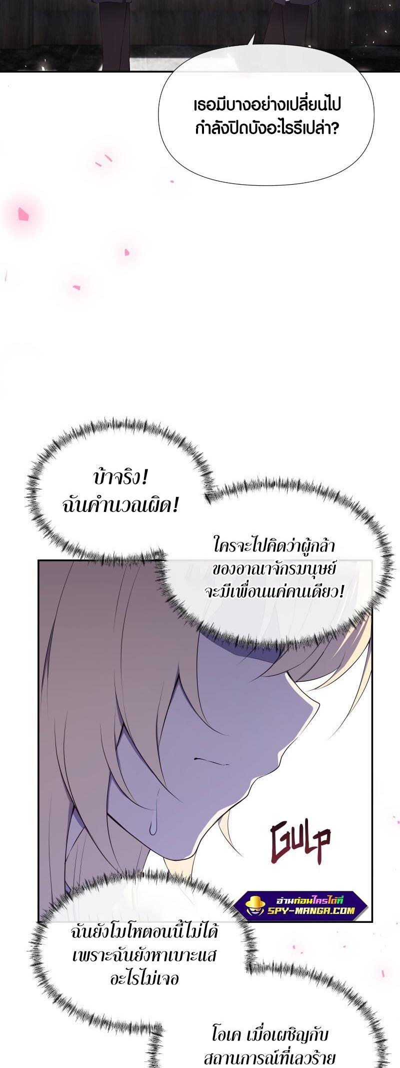 Manga-lc-com อ่านมังงะ อ่านการ์ตูน ออนไลน์ ฟรี Retired Demon King จอมมารผู้ปลดเกษียณ ตอนที่ 1 2 3 4 5 6 7 8 9 10 11 12 13 14 ฟรี ไม่มีโฆษณา Manga-lc - อ่าน มังงะ อ่าน การ์ตูน ออนไลน์ อ่านมังงะ ฟรี