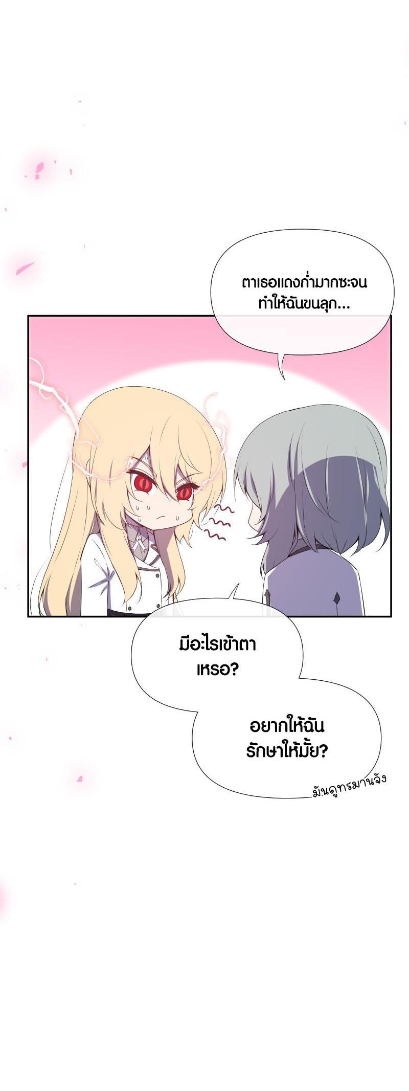 Manga-lc-com อ่านมังงะ อ่านการ์ตูน ออนไลน์ ฟรี Retired Demon King จอมมารผู้ปลดเกษียณ ตอนที่ 1 2 3 4 5 6 7 8 9 10 11 12 13 14 ฟรี ไม่มีโฆษณา Manga-lc - อ่าน มังงะ อ่าน การ์ตูน ออนไลน์ อ่านมังงะ ฟรี