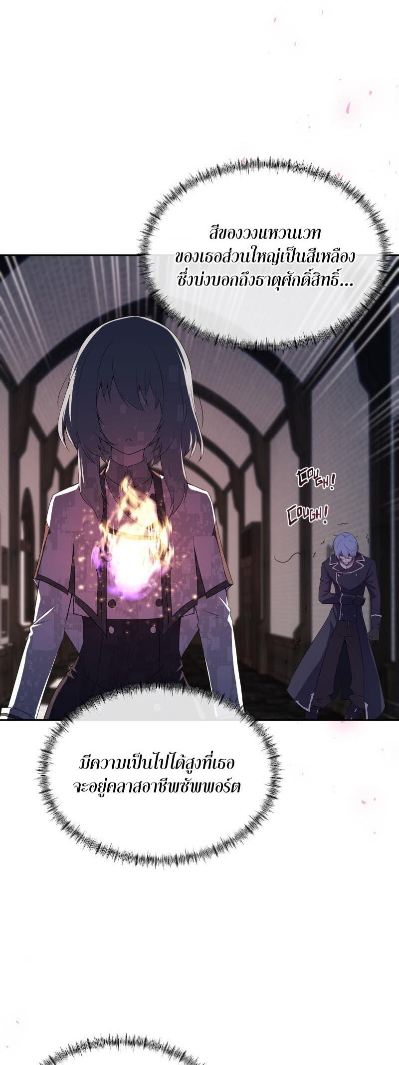 Manga-lc-com อ่านมังงะ อ่านการ์ตูน ออนไลน์ ฟรี Retired Demon King จอมมารผู้ปลดเกษียณ ตอนที่ 1 2 3 4 5 6 7 8 9 10 11 12 13 14 ฟรี ไม่มีโฆษณา Manga-lc - อ่าน มังงะ อ่าน การ์ตูน ออนไลน์ อ่านมังงะ ฟรี