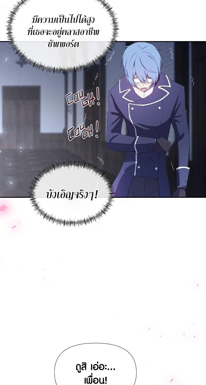 Manga-lc-com อ่านมังงะ อ่านการ์ตูน ออนไลน์ ฟรี Retired Demon King จอมมารผู้ปลดเกษียณ ตอนที่ 1 2 3 4 5 6 7 8 9 10 11 12 13 14 ฟรี ไม่มีโฆษณา Manga-lc - อ่าน มังงะ อ่าน การ์ตูน ออนไลน์ อ่านมังงะ ฟรี