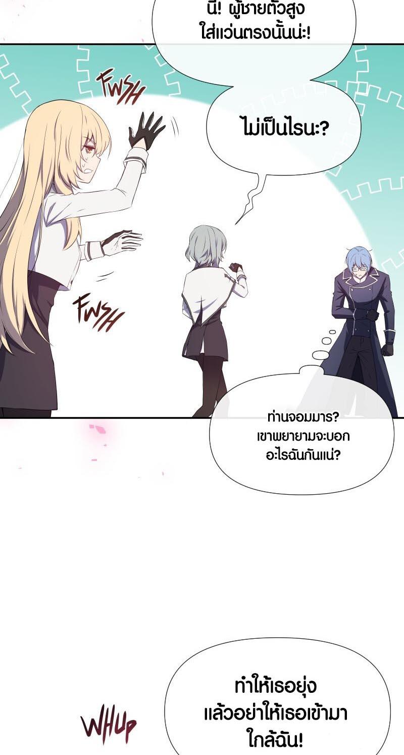 Manga-lc-com อ่านมังงะ อ่านการ์ตูน ออนไลน์ ฟรี Retired Demon King จอมมารผู้ปลดเกษียณ ตอนที่ 1 2 3 4 5 6 7 8 9 10 11 12 13 14 ฟรี ไม่มีโฆษณา Manga-lc - อ่าน มังงะ อ่าน การ์ตูน ออนไลน์ อ่านมังงะ ฟรี