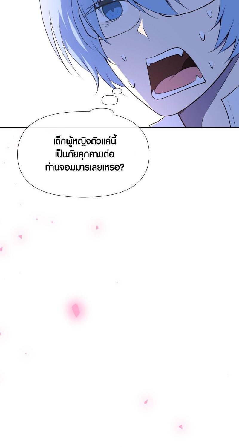 Manga-lc-com อ่านมังงะ อ่านการ์ตูน ออนไลน์ ฟรี Retired Demon King จอมมารผู้ปลดเกษียณ ตอนที่ 1 2 3 4 5 6 7 8 9 10 11 12 13 14 ฟรี ไม่มีโฆษณา Manga-lc - อ่าน มังงะ อ่าน การ์ตูน ออนไลน์ อ่านมังงะ ฟรี