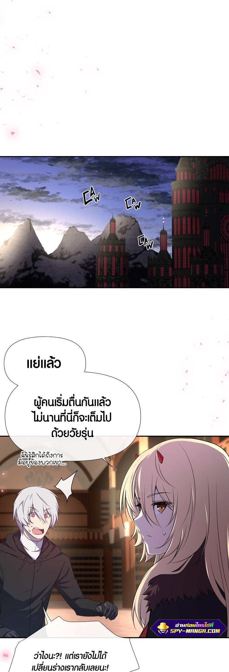 Manga-lc-com อ่านมังงะ อ่านการ์ตูน ออนไลน์ ฟรี Retired Demon King จอมมารผู้ปลดเกษียณ ตอนที่ 1 2 3 4 5 6 7 8 9 10 11 12 13 14 ฟรี ไม่มีโฆษณา Manga-lc - อ่าน มังงะ อ่าน การ์ตูน ออนไลน์ อ่านมังงะ ฟรี