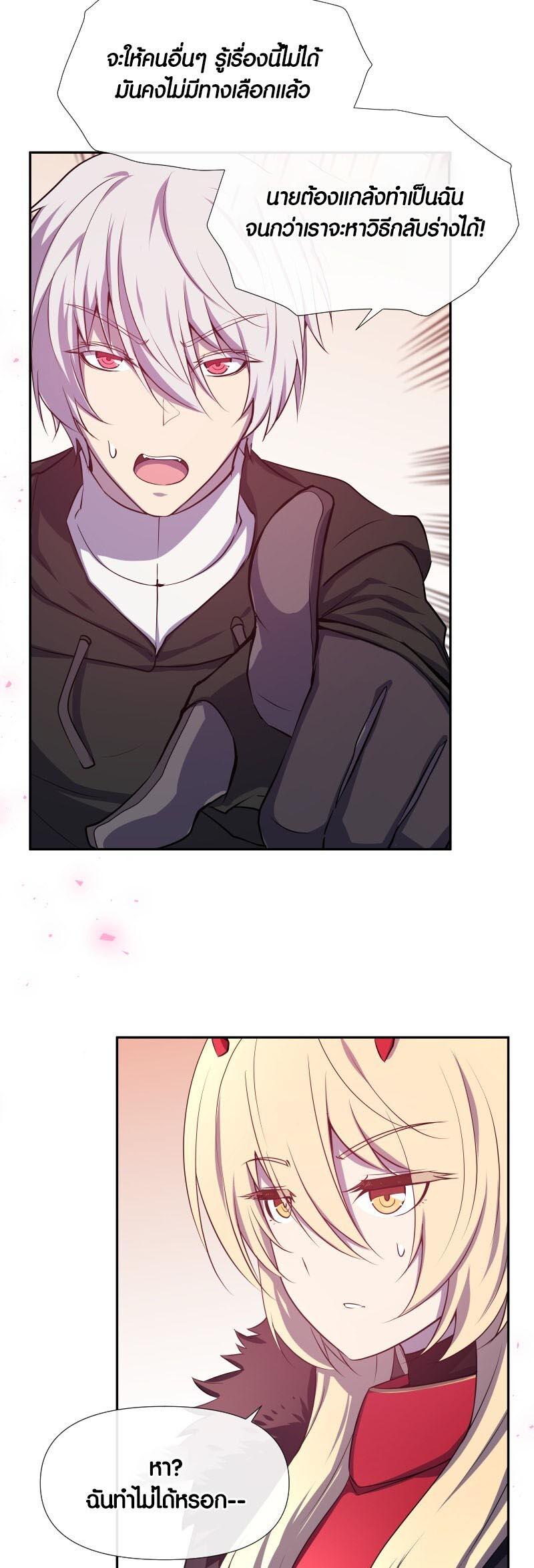 Manga-lc-com อ่านมังงะ อ่านการ์ตูน ออนไลน์ ฟรี Retired Demon King จอมมารผู้ปลดเกษียณ ตอนที่ 1 2 3 4 5 6 7 8 9 10 11 12 13 14 ฟรี ไม่มีโฆษณา Manga-lc - อ่าน มังงะ อ่าน การ์ตูน ออนไลน์ อ่านมังงะ ฟรี