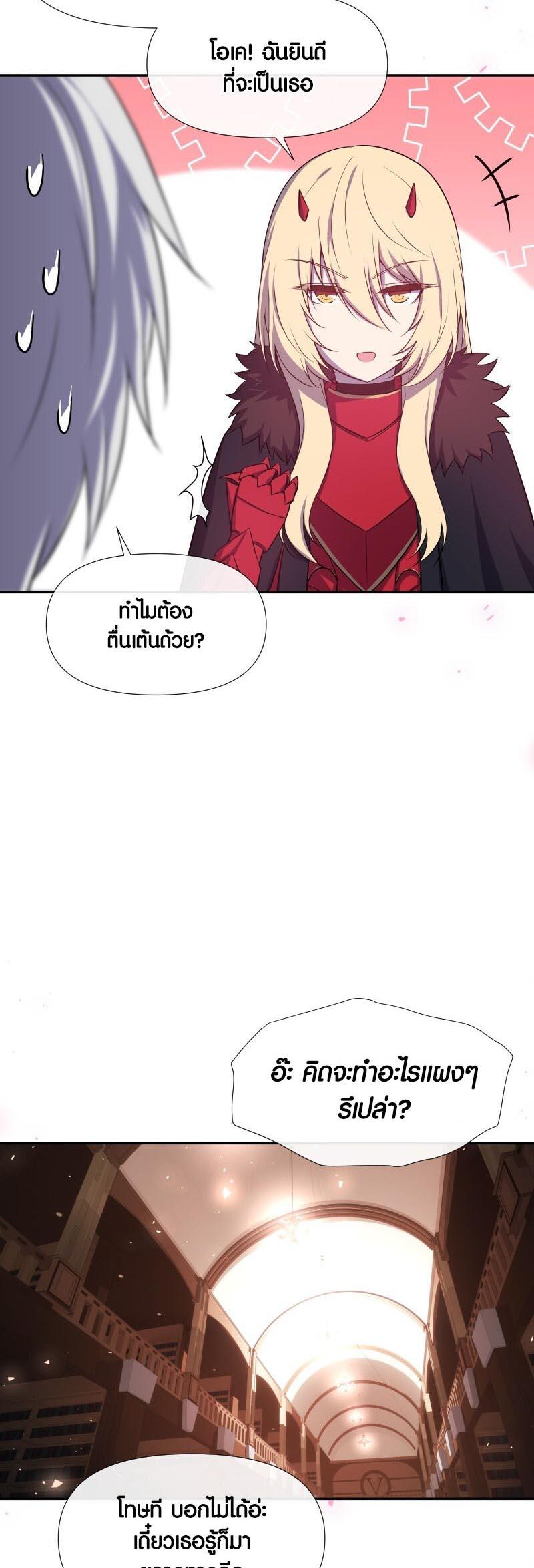 Manga-lc-com อ่านมังงะ อ่านการ์ตูน ออนไลน์ ฟรี Retired Demon King จอมมารผู้ปลดเกษียณ ตอนที่ 1 2 3 4 5 6 7 8 9 10 11 12 13 14 ฟรี ไม่มีโฆษณา Manga-lc - อ่าน มังงะ อ่าน การ์ตูน ออนไลน์ อ่านมังงะ ฟรี