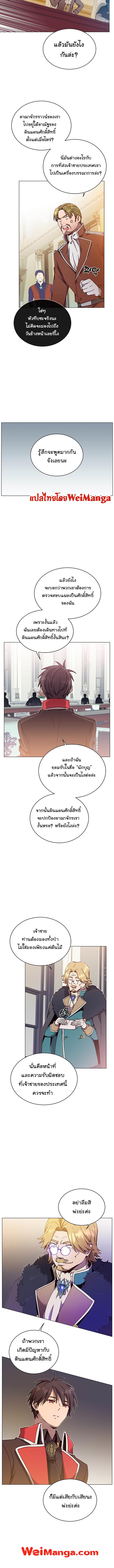 Manga-lc-com อ่านมังงะ อ่านการ์ตูน ออนไลน์ ฟรี The Max Level Hero has Returned! ตอนที่ 1 2 3 4 5 6 7 8 9 10 11 12 13 14 ฟรี ไม่มีโฆษณา Manga-lc - อ่าน มังงะ อ่าน การ์ตูน ออนไลน์ อ่านมังงะ ฟรี