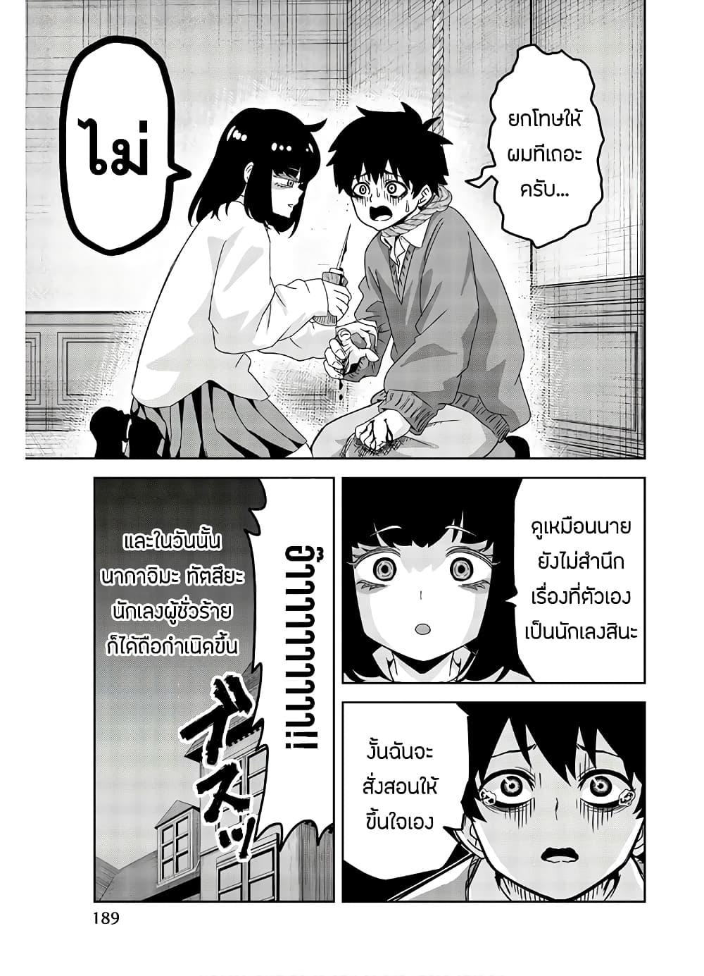 Manga-lc-com อ่านมังงะ อ่านการ์ตูน ออนไลน์ ฟรี Ijimeru Yabai Yatsu ตอนที่ 1 2 3 4 5 6 7 8 9 10 11 12 13 14 ฟรี ไม่มีโฆษณา Manga-lc - อ่าน มังงะ อ่าน การ์ตูน ออนไลน์ อ่านมังงะ ฟรี