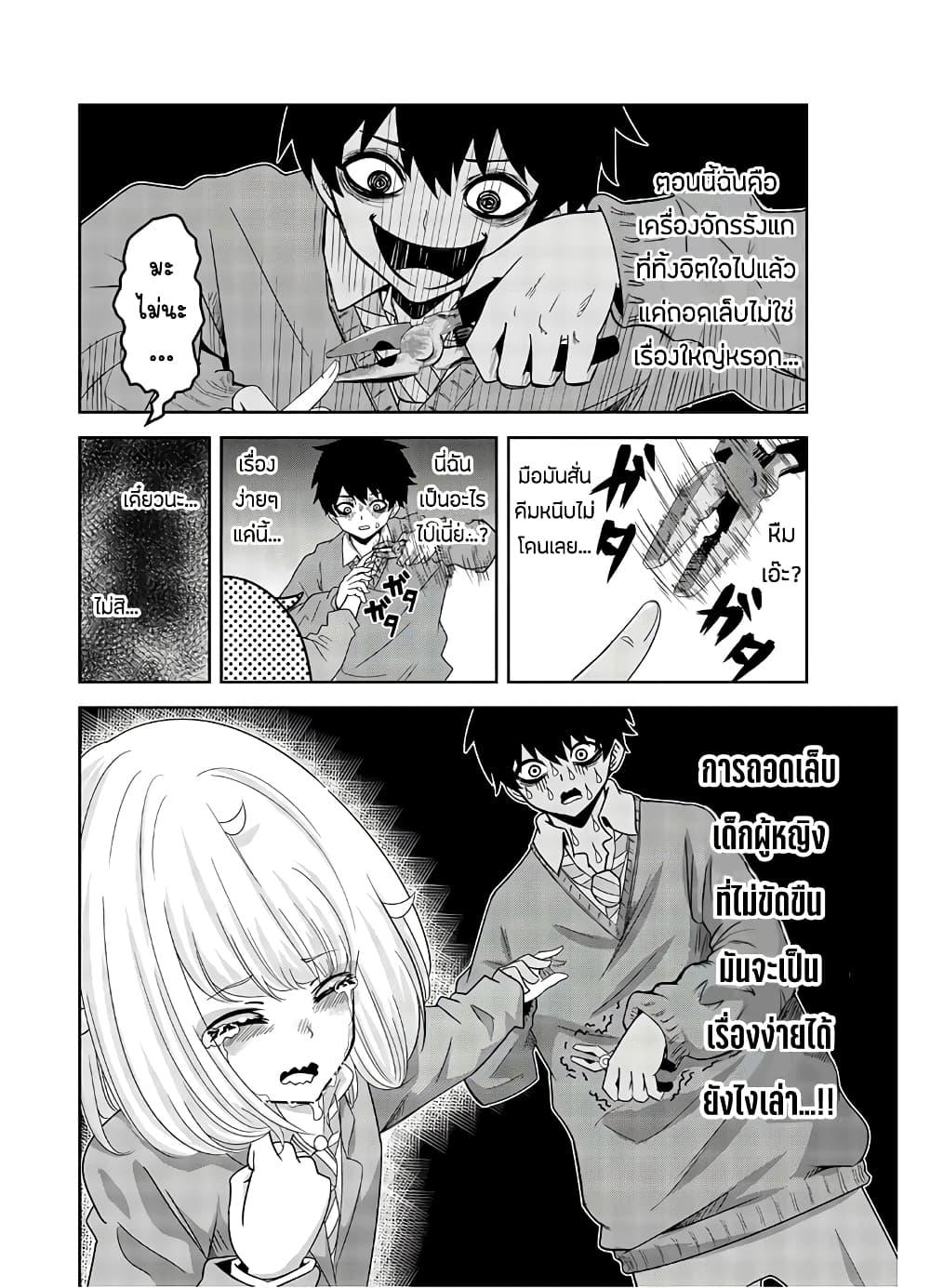 Manga-lc-com อ่านมังงะ อ่านการ์ตูน ออนไลน์ ฟรี Ijimeru Yabai Yatsu ตอนที่ 1 2 3 4 5 6 7 8 9 10 11 12 13 14 ฟรี ไม่มีโฆษณา Manga-lc - อ่าน มังงะ อ่าน การ์ตูน ออนไลน์ อ่านมังงะ ฟรี