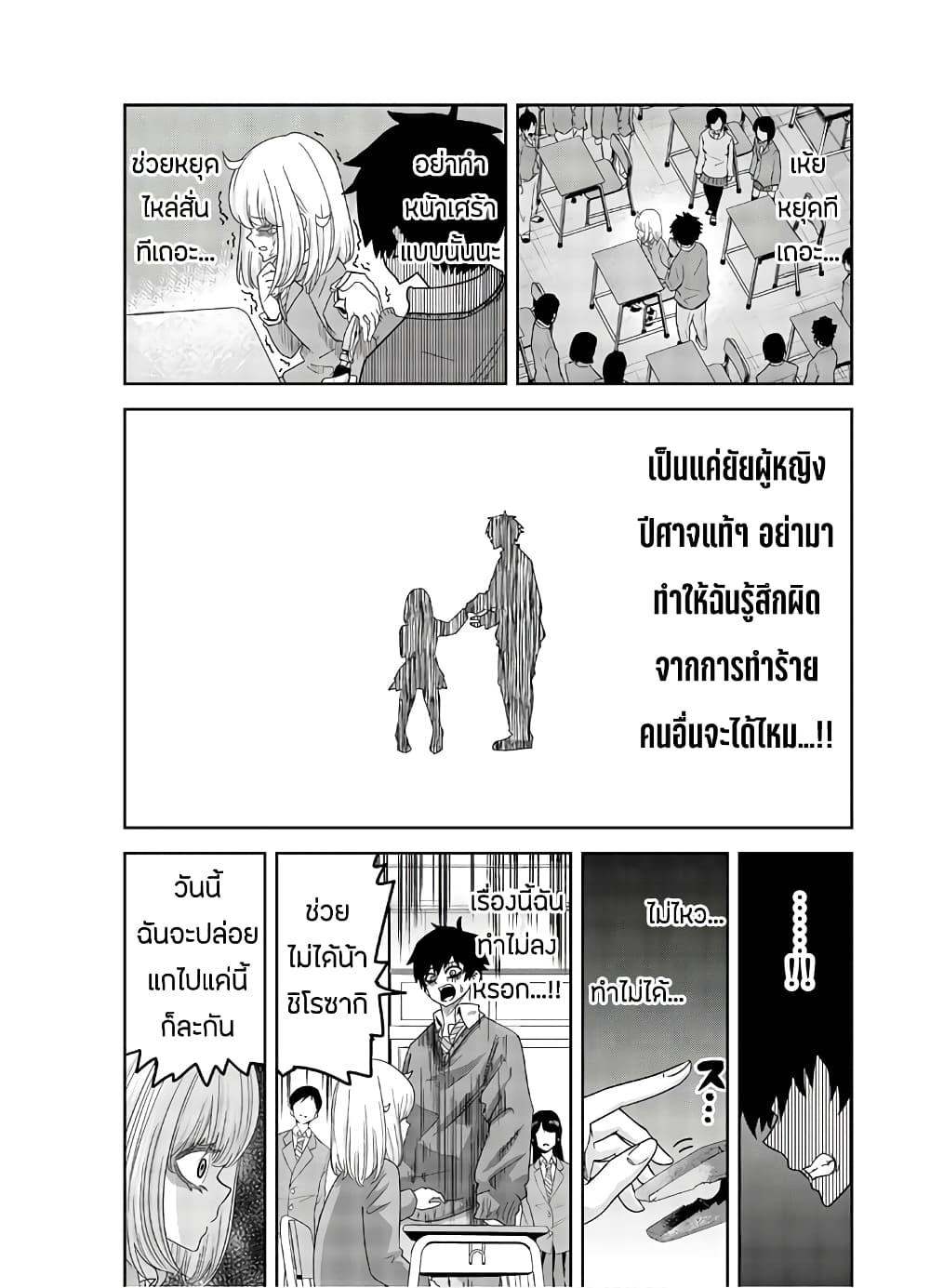 Manga-lc-com อ่านมังงะ อ่านการ์ตูน ออนไลน์ ฟรี Ijimeru Yabai Yatsu ตอนที่ 1 2 3 4 5 6 7 8 9 10 11 12 13 14 ฟรี ไม่มีโฆษณา Manga-lc - อ่าน มังงะ อ่าน การ์ตูน ออนไลน์ อ่านมังงะ ฟรี