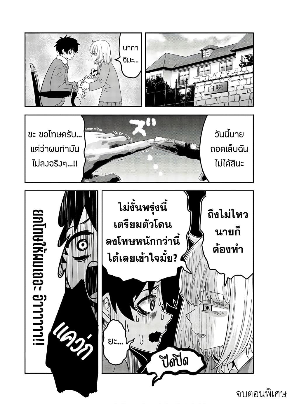 Manga-lc-com อ่านมังงะ อ่านการ์ตูน ออนไลน์ ฟรี Ijimeru Yabai Yatsu ตอนที่ 1 2 3 4 5 6 7 8 9 10 11 12 13 14 ฟรี ไม่มีโฆษณา Manga-lc - อ่าน มังงะ อ่าน การ์ตูน ออนไลน์ อ่านมังงะ ฟรี
