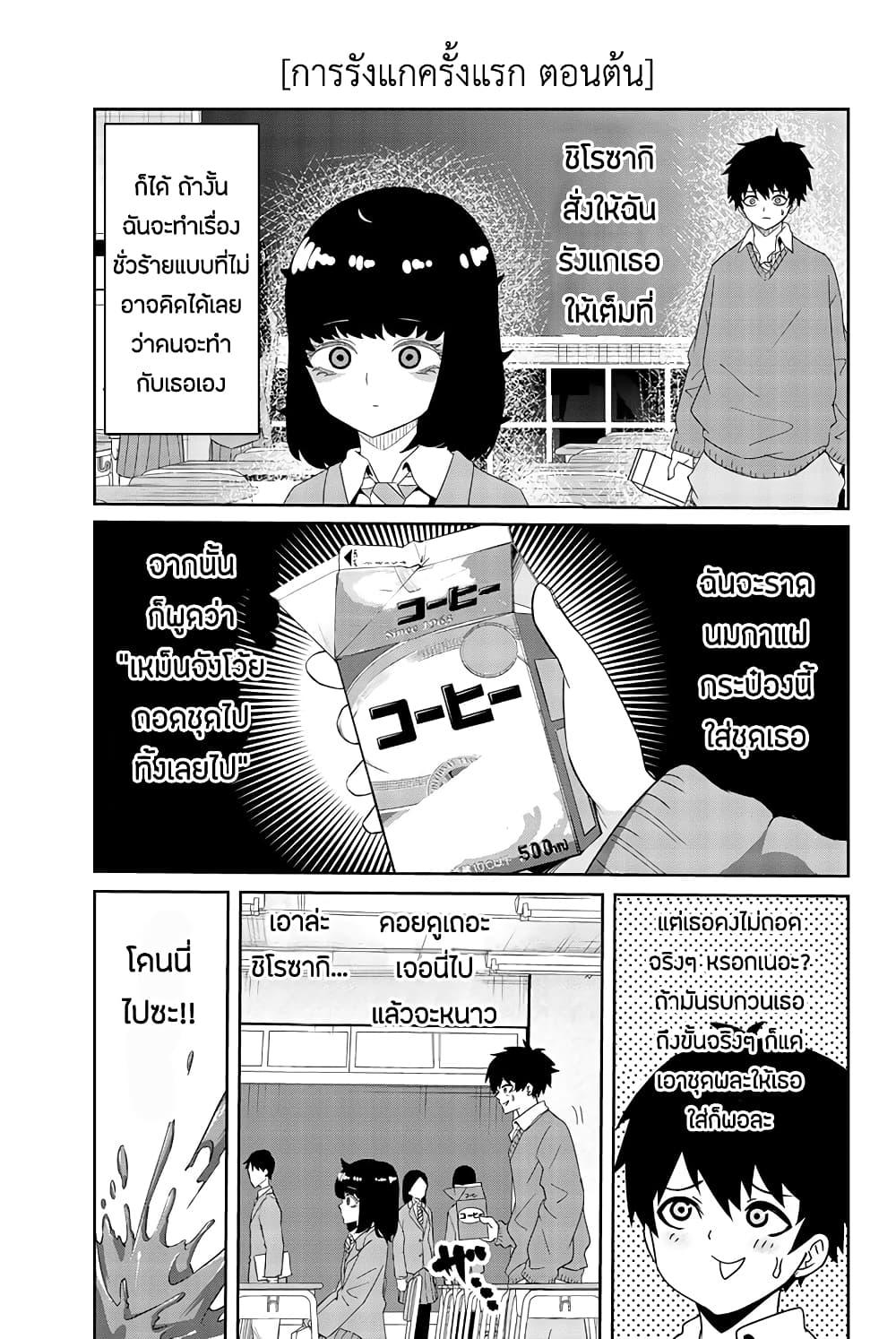 Manga-lc-com อ่านมังงะ อ่านการ์ตูน ออนไลน์ ฟรี Ijimeru Yabai Yatsu ตอนที่ 1 2 3 4 5 6 7 8 9 10 11 12 13 14 ฟรี ไม่มีโฆษณา Manga-lc - อ่าน มังงะ อ่าน การ์ตูน ออนไลน์ อ่านมังงะ ฟรี