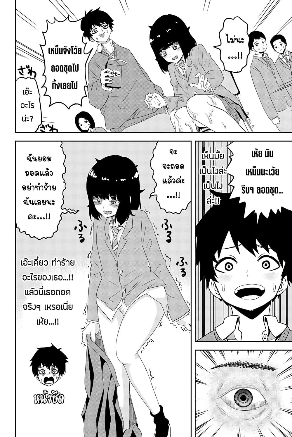 Manga-lc-com อ่านมังงะ อ่านการ์ตูน ออนไลน์ ฟรี Ijimeru Yabai Yatsu ตอนที่ 1 2 3 4 5 6 7 8 9 10 11 12 13 14 ฟรี ไม่มีโฆษณา Manga-lc - อ่าน มังงะ อ่าน การ์ตูน ออนไลน์ อ่านมังงะ ฟรี