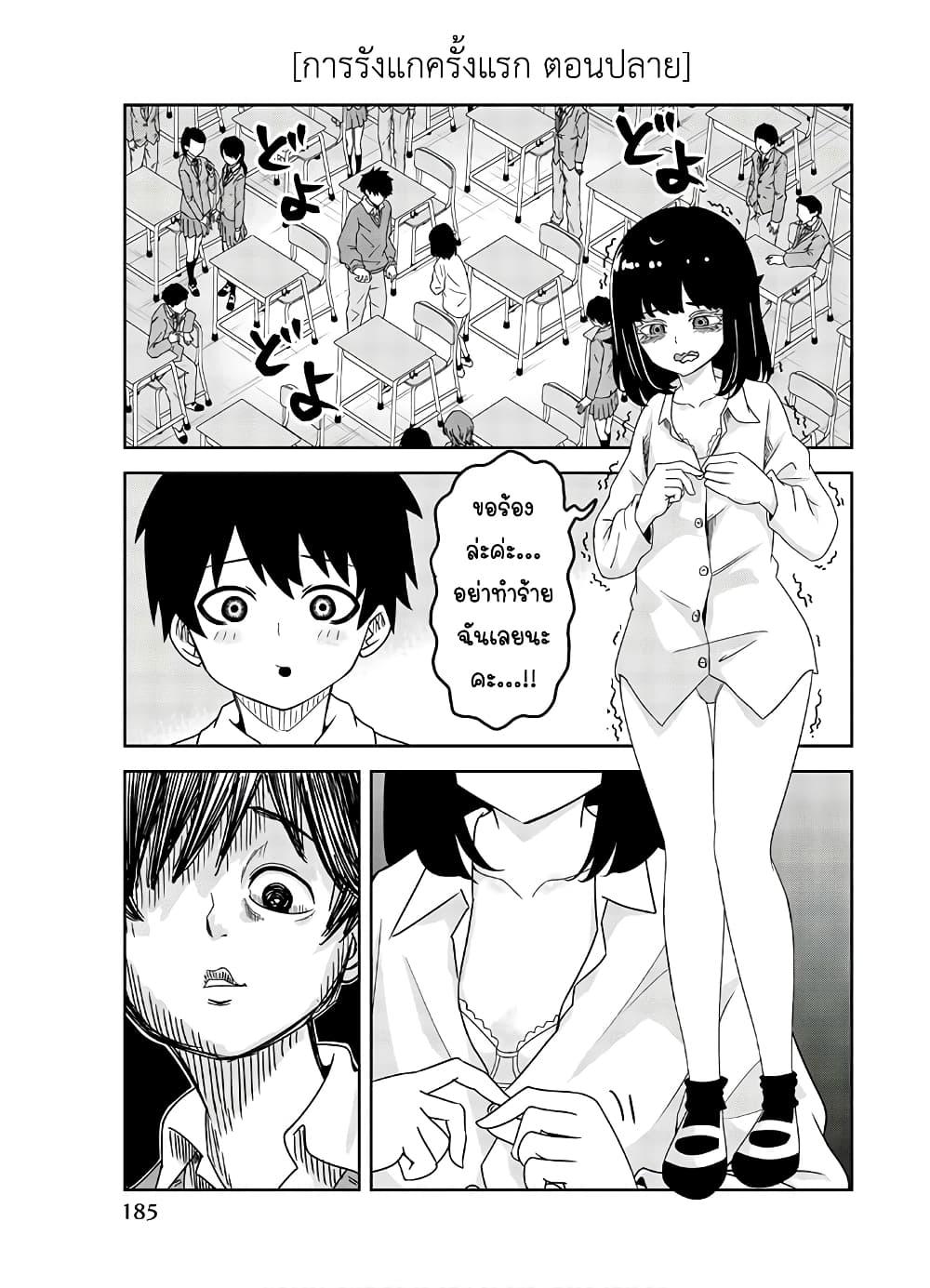 Manga-lc-com อ่านมังงะ อ่านการ์ตูน ออนไลน์ ฟรี Ijimeru Yabai Yatsu ตอนที่ 1 2 3 4 5 6 7 8 9 10 11 12 13 14 ฟรี ไม่มีโฆษณา Manga-lc - อ่าน มังงะ อ่าน การ์ตูน ออนไลน์ อ่านมังงะ ฟรี