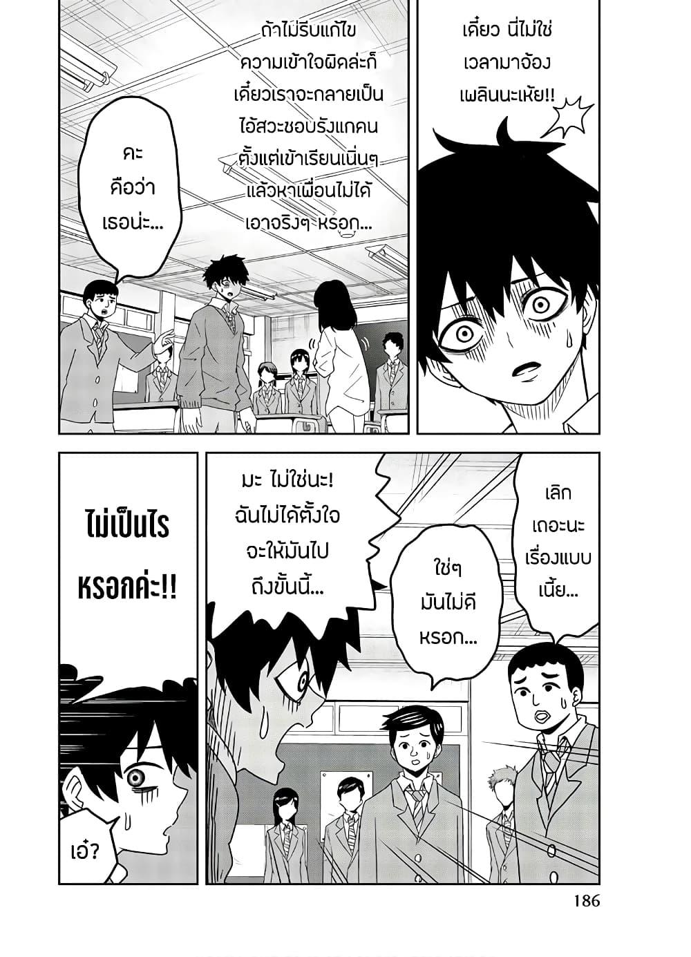 Manga-lc-com อ่านมังงะ อ่านการ์ตูน ออนไลน์ ฟรี Ijimeru Yabai Yatsu ตอนที่ 1 2 3 4 5 6 7 8 9 10 11 12 13 14 ฟรี ไม่มีโฆษณา Manga-lc - อ่าน มังงะ อ่าน การ์ตูน ออนไลน์ อ่านมังงะ ฟรี