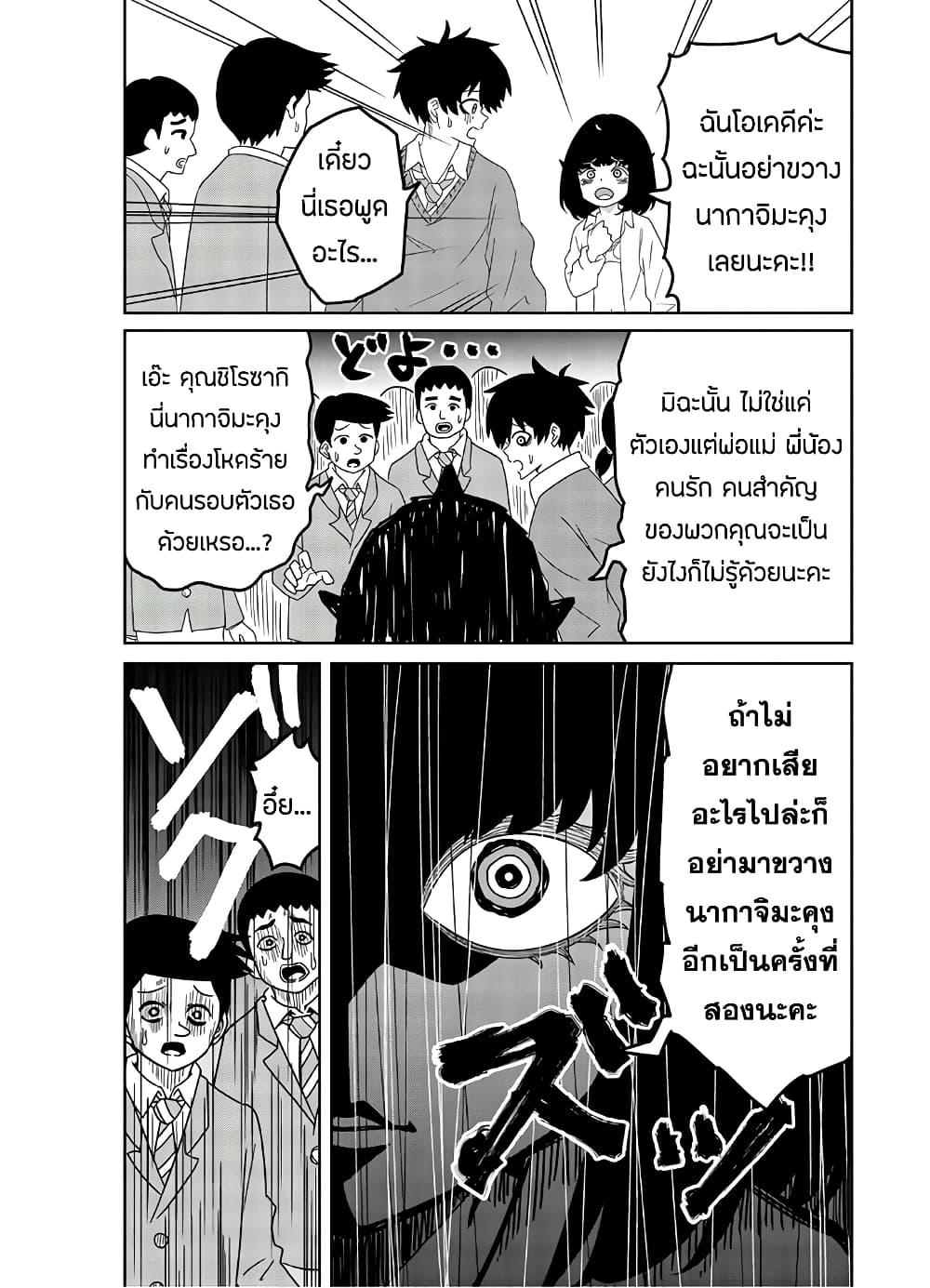 Manga-lc-com อ่านมังงะ อ่านการ์ตูน ออนไลน์ ฟรี Ijimeru Yabai Yatsu ตอนที่ 1 2 3 4 5 6 7 8 9 10 11 12 13 14 ฟรี ไม่มีโฆษณา Manga-lc - อ่าน มังงะ อ่าน การ์ตูน ออนไลน์ อ่านมังงะ ฟรี