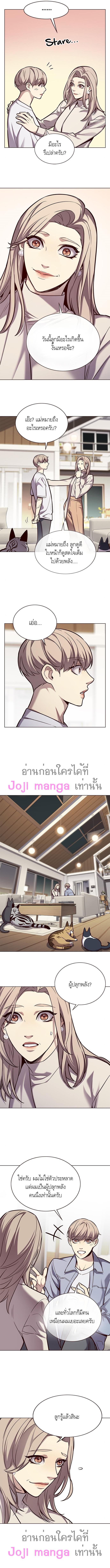 Manga-lc-com อ่านมังงะ อ่านการ์ตูน ออนไลน์ ฟรี Eleceed ตอนที่ 1 2 3 4 5 6 7 8 9 10 11 12 13 14 ฟรี ไม่มีโฆษณา Manga-lc - อ่าน มังงะ อ่าน การ์ตูน ออนไลน์ อ่านมังงะ ฟรี