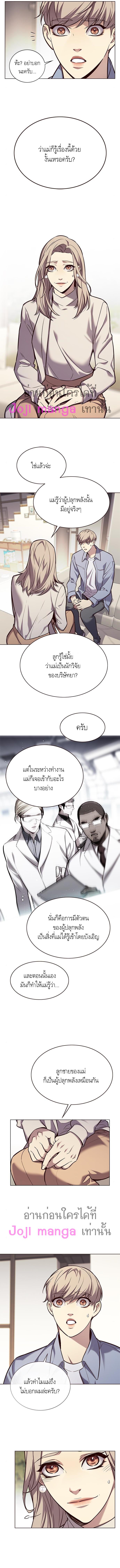 Manga-lc-com อ่านมังงะ อ่านการ์ตูน ออนไลน์ ฟรี Eleceed ตอนที่ 1 2 3 4 5 6 7 8 9 10 11 12 13 14 ฟรี ไม่มีโฆษณา Manga-lc - อ่าน มังงะ อ่าน การ์ตูน ออนไลน์ อ่านมังงะ ฟรี