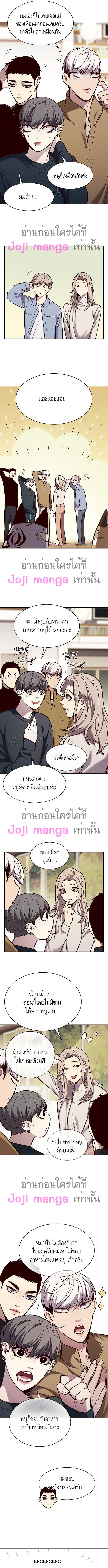 Manga-lc-com อ่านมังงะ อ่านการ์ตูน ออนไลน์ ฟรี Eleceed ตอนที่ 1 2 3 4 5 6 7 8 9 10 11 12 13 14 ฟรี ไม่มีโฆษณา Manga-lc - อ่าน มังงะ อ่าน การ์ตูน ออนไลน์ อ่านมังงะ ฟรี