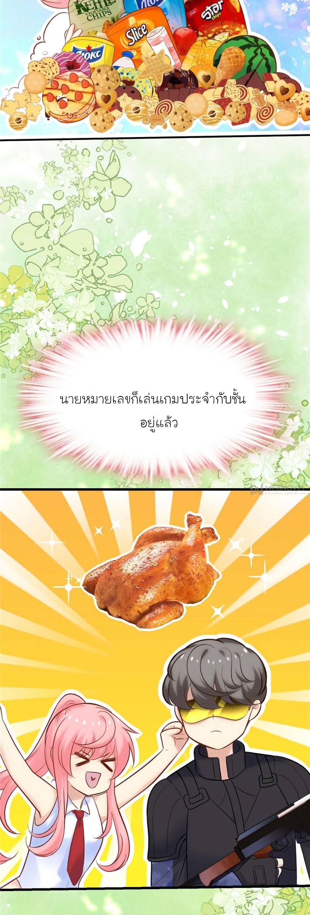 Manga-lc-com อ่านมังงะ อ่านการ์ตูน ออนไลน์ ฟรี My Beautiful Time With You ตอนที่ 1 2 3 4 5 6 7 8 9 10 11 12 13 14 ฟรี ไม่มีโฆษณา Manga-lc - อ่าน มังงะ อ่าน การ์ตูน ออนไลน์ อ่านมังงะ ฟรี