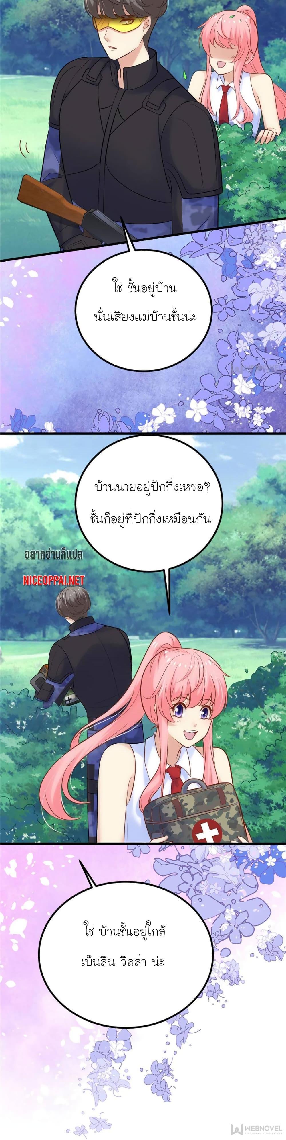 Manga-lc-com อ่านมังงะ อ่านการ์ตูน ออนไลน์ ฟรี My Beautiful Time With You ตอนที่ 1 2 3 4 5 6 7 8 9 10 11 12 13 14 ฟรี ไม่มีโฆษณา Manga-lc - อ่าน มังงะ อ่าน การ์ตูน ออนไลน์ อ่านมังงะ ฟรี
