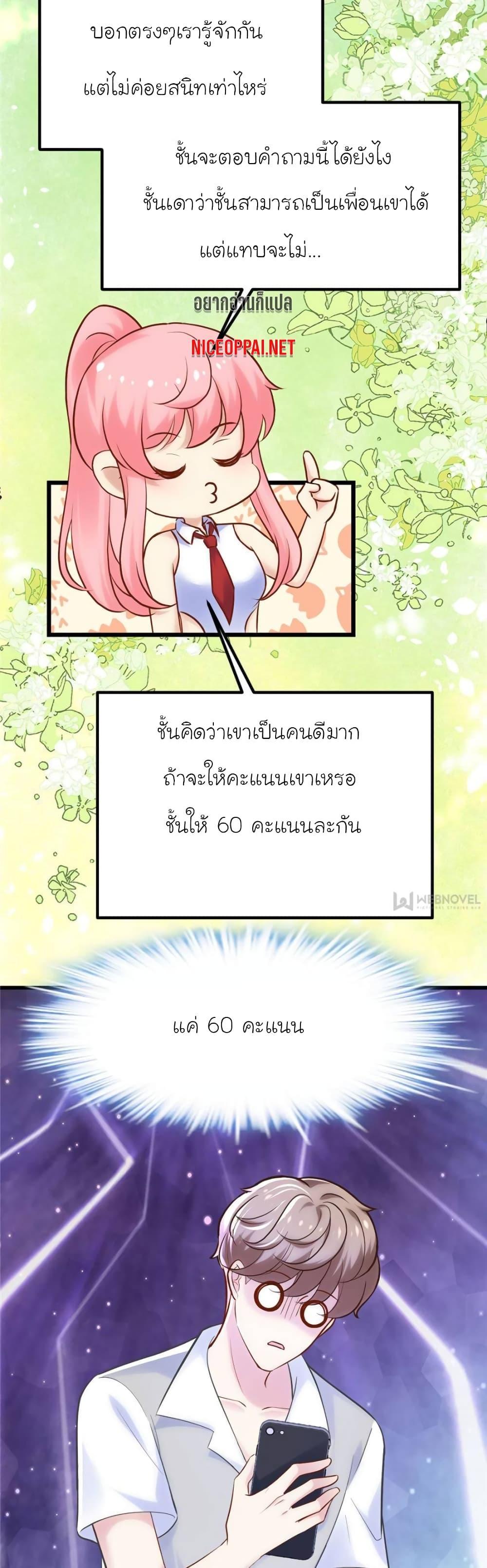 Manga-lc-com อ่านมังงะ อ่านการ์ตูน ออนไลน์ ฟรี My Beautiful Time With You ตอนที่ 1 2 3 4 5 6 7 8 9 10 11 12 13 14 ฟรี ไม่มีโฆษณา Manga-lc - อ่าน มังงะ อ่าน การ์ตูน ออนไลน์ อ่านมังงะ ฟรี