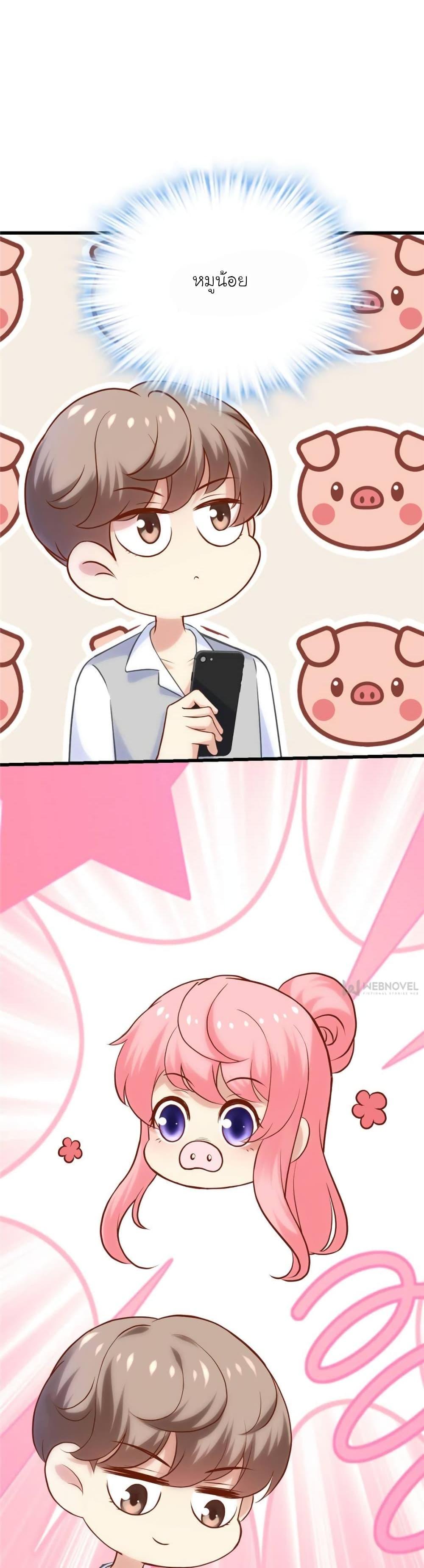 Manga-lc-com อ่านมังงะ อ่านการ์ตูน ออนไลน์ ฟรี My Beautiful Time With You ตอนที่ 1 2 3 4 5 6 7 8 9 10 11 12 13 14 ฟรี ไม่มีโฆษณา Manga-lc - อ่าน มังงะ อ่าน การ์ตูน ออนไลน์ อ่านมังงะ ฟรี