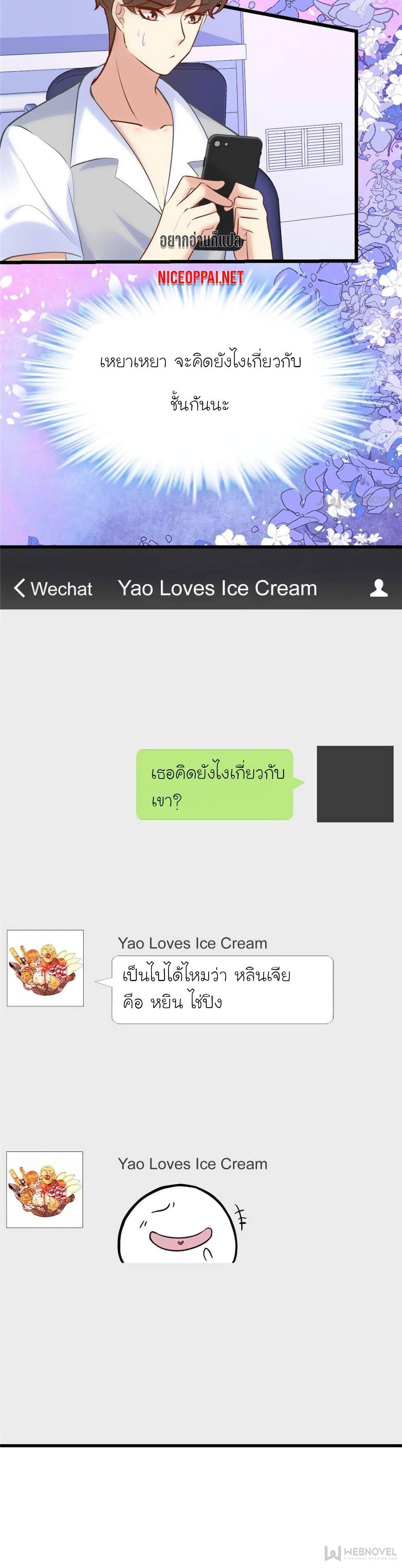 Manga-lc-com อ่านมังงะ อ่านการ์ตูน ออนไลน์ ฟรี My Beautiful Time With You ตอนที่ 1 2 3 4 5 6 7 8 9 10 11 12 13 14 ฟรี ไม่มีโฆษณา Manga-lc - อ่าน มังงะ อ่าน การ์ตูน ออนไลน์ อ่านมังงะ ฟรี