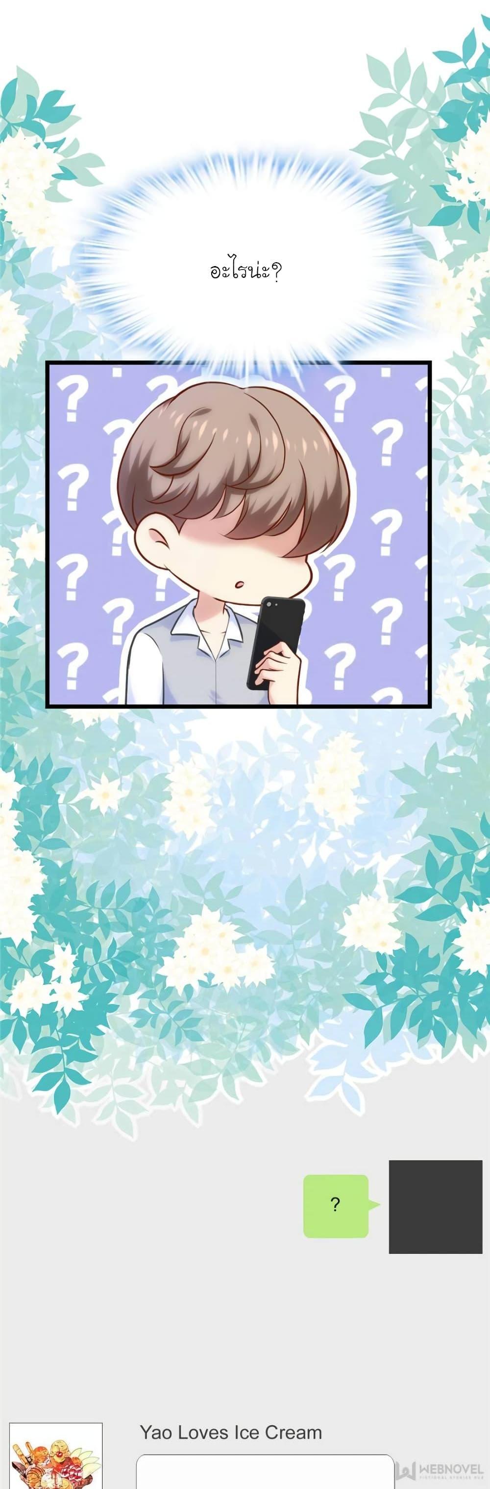 Manga-lc-com อ่านมังงะ อ่านการ์ตูน ออนไลน์ ฟรี My Beautiful Time With You ตอนที่ 1 2 3 4 5 6 7 8 9 10 11 12 13 14 ฟรี ไม่มีโฆษณา Manga-lc - อ่าน มังงะ อ่าน การ์ตูน ออนไลน์ อ่านมังงะ ฟรี
