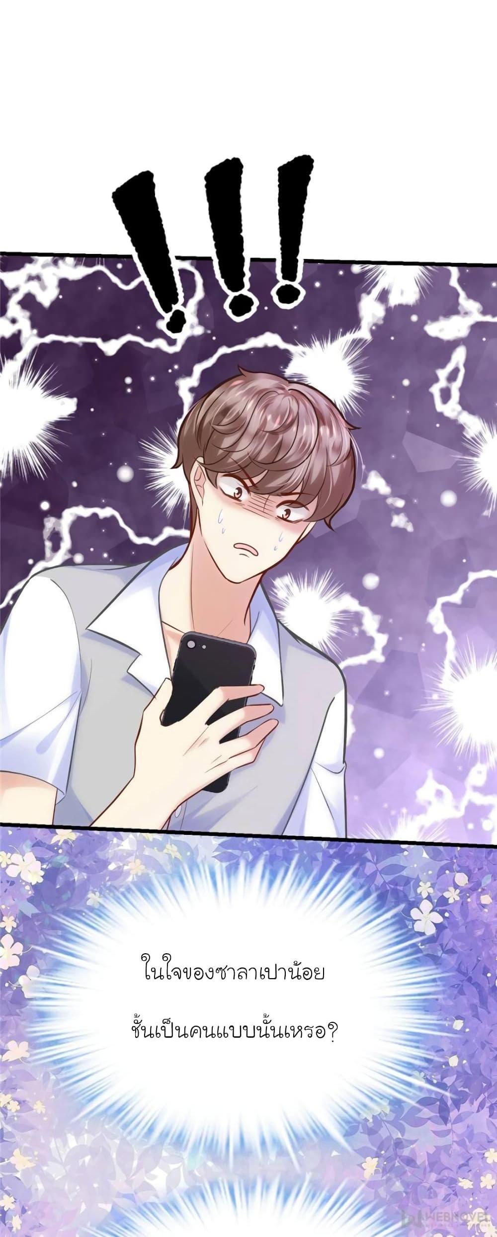 Manga-lc-com อ่านมังงะ อ่านการ์ตูน ออนไลน์ ฟรี My Beautiful Time With You ตอนที่ 1 2 3 4 5 6 7 8 9 10 11 12 13 14 ฟรี ไม่มีโฆษณา Manga-lc - อ่าน มังงะ อ่าน การ์ตูน ออนไลน์ อ่านมังงะ ฟรี