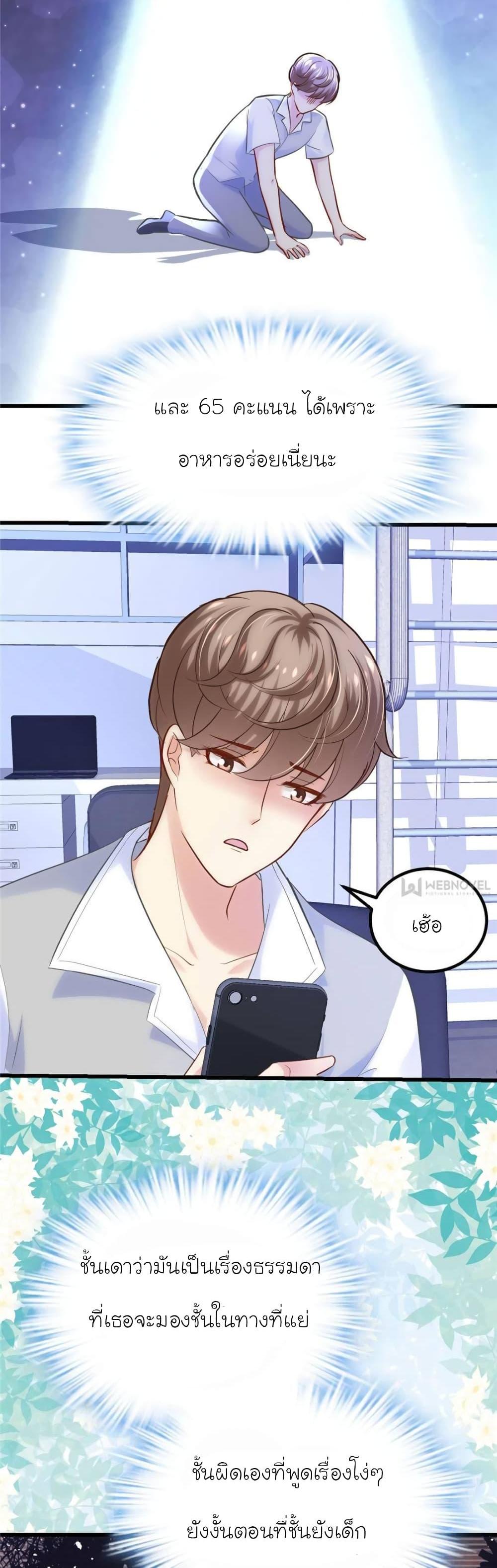 Manga-lc-com อ่านมังงะ อ่านการ์ตูน ออนไลน์ ฟรี My Beautiful Time With You ตอนที่ 1 2 3 4 5 6 7 8 9 10 11 12 13 14 ฟรี ไม่มีโฆษณา Manga-lc - อ่าน มังงะ อ่าน การ์ตูน ออนไลน์ อ่านมังงะ ฟรี