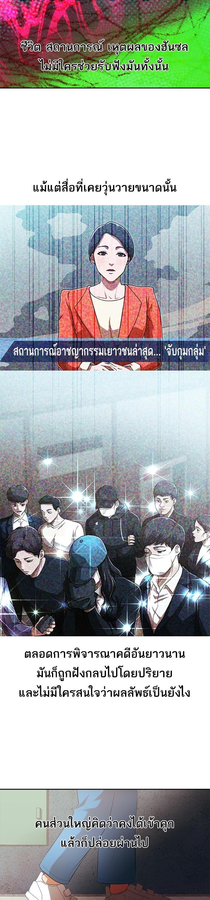 Manga-lc-com อ่านมังงะ อ่านการ์ตูน ออนไลน์ ฟรี Random Chat สาวจากแรนดอมแชต ตอนที่ 1 2 3 4 5 6 7 8 9 10 11 12 13 14 ฟรี ไม่มีโฆษณา Manga-lc - อ่าน มังงะ อ่าน การ์ตูน ออนไลน์ อ่านมังงะ ฟรี