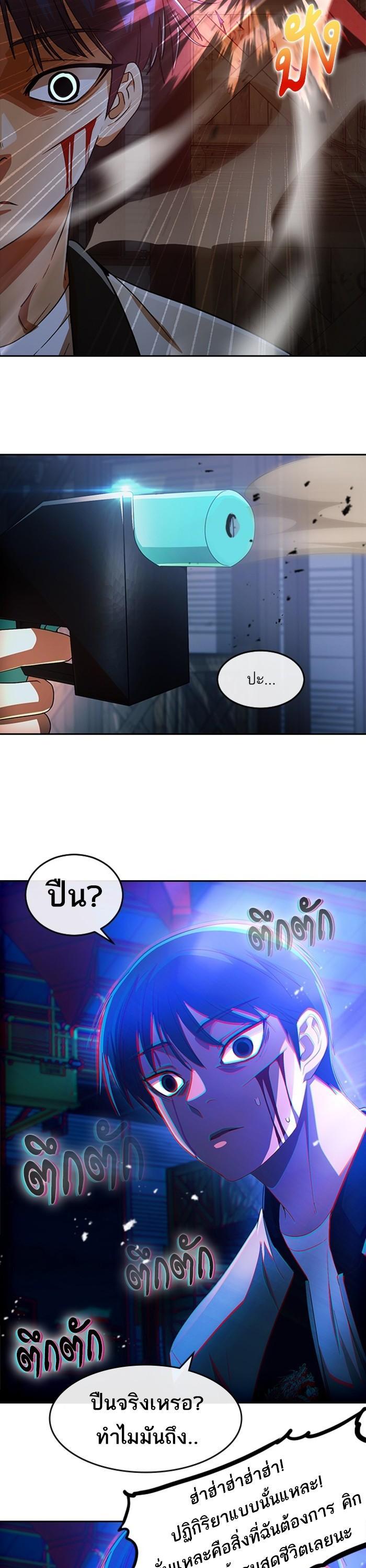 Manga-lc-com อ่านมังงะ อ่านการ์ตูน ออนไลน์ ฟรี Random Chat สาวจากแรนดอมแชต ตอนที่ 1 2 3 4 5 6 7 8 9 10 11 12 13 14 ฟรี ไม่มีโฆษณา Manga-lc - อ่าน มังงะ อ่าน การ์ตูน ออนไลน์ อ่านมังงะ ฟรี