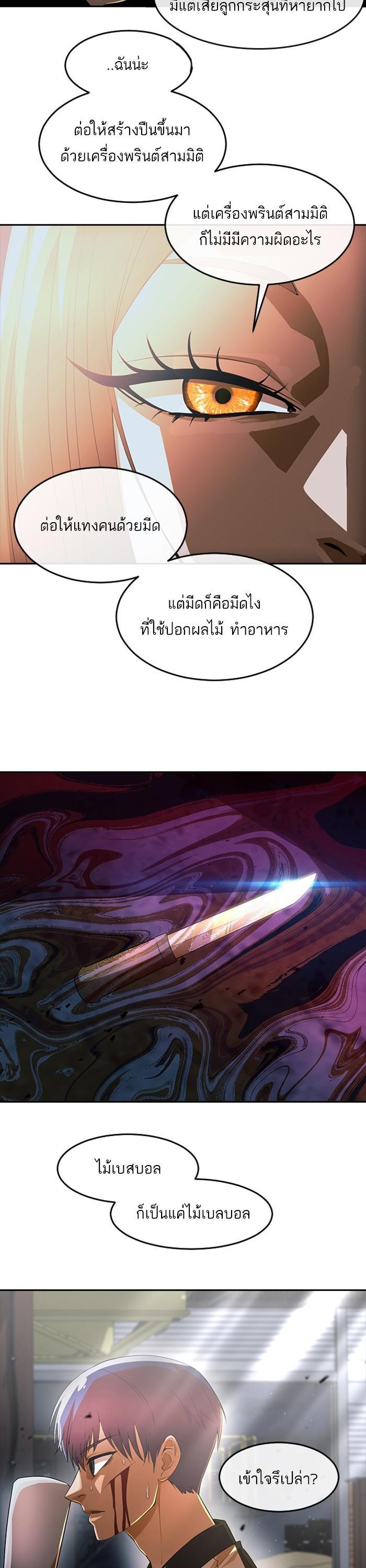 Manga-lc-com อ่านมังงะ อ่านการ์ตูน ออนไลน์ ฟรี Random Chat สาวจากแรนดอมแชต ตอนที่ 1 2 3 4 5 6 7 8 9 10 11 12 13 14 ฟรี ไม่มีโฆษณา Manga-lc - อ่าน มังงะ อ่าน การ์ตูน ออนไลน์ อ่านมังงะ ฟรี