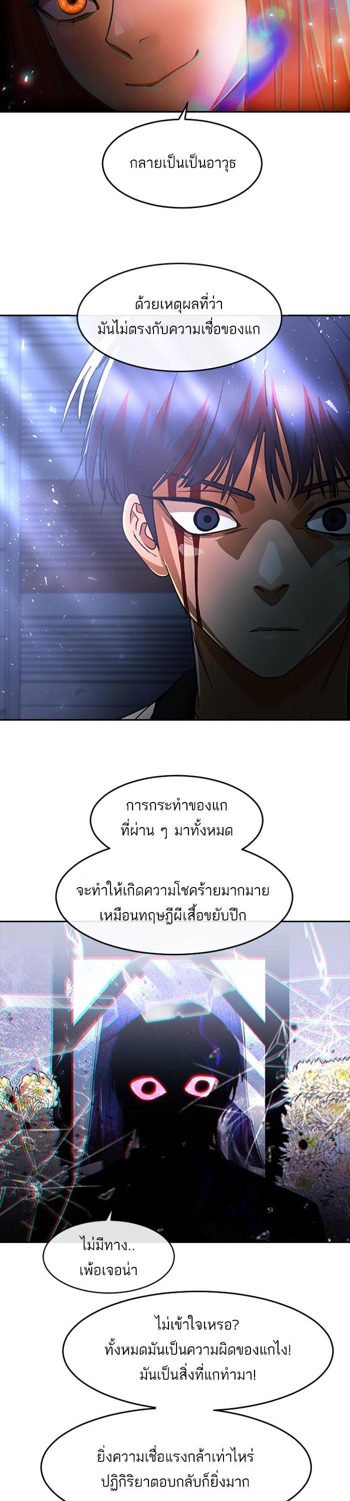 Manga-lc-com อ่านมังงะ อ่านการ์ตูน ออนไลน์ ฟรี Random Chat สาวจากแรนดอมแชต ตอนที่ 1 2 3 4 5 6 7 8 9 10 11 12 13 14 ฟรี ไม่มีโฆษณา Manga-lc - อ่าน มังงะ อ่าน การ์ตูน ออนไลน์ อ่านมังงะ ฟรี